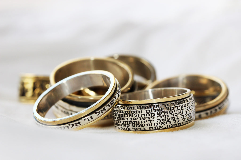 Timeless Faith Ring Crafted with Hear O' Israel Blessing