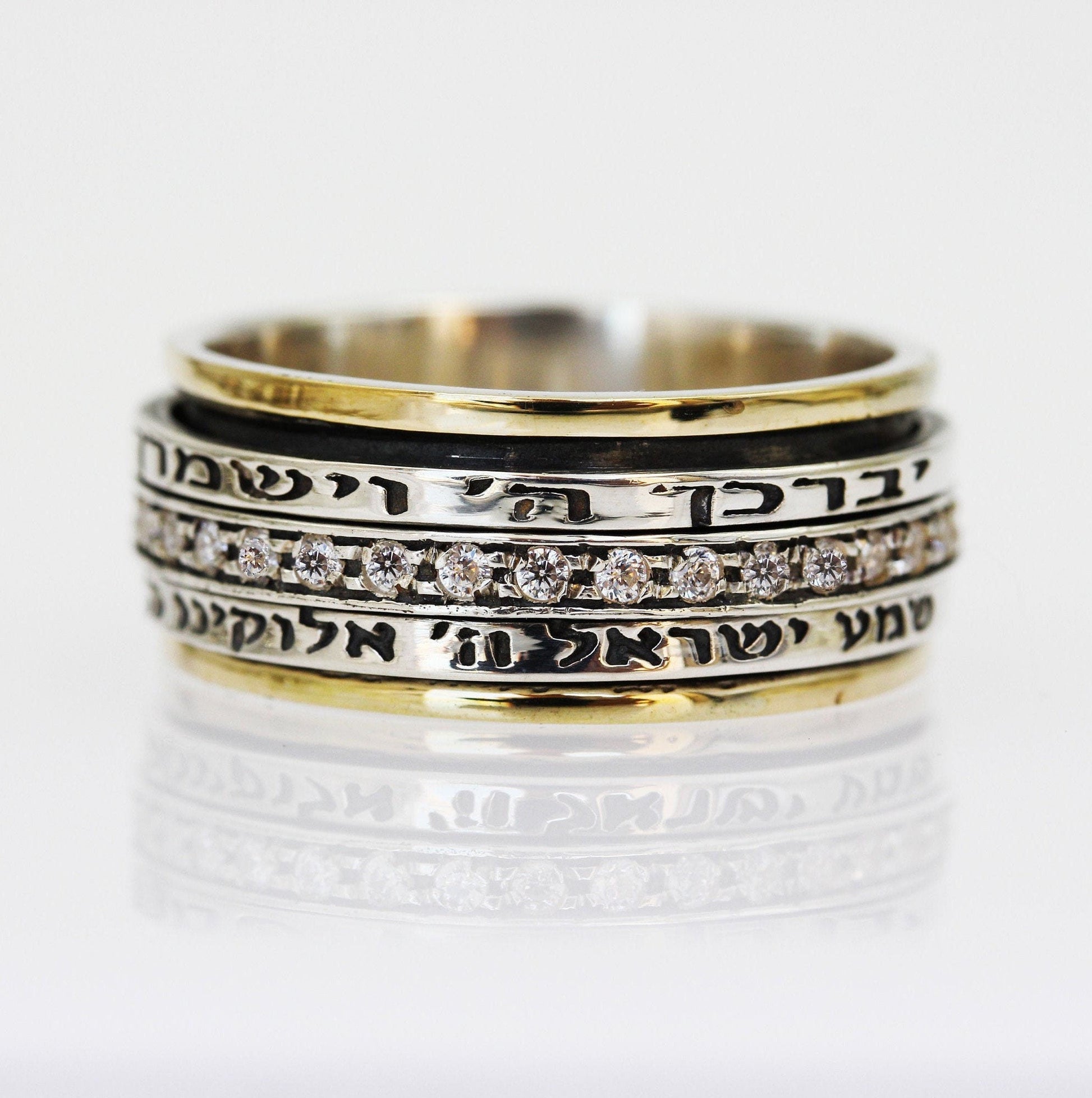 Timeless Faith Ring Crafted with Hear O' Israel Blessing
