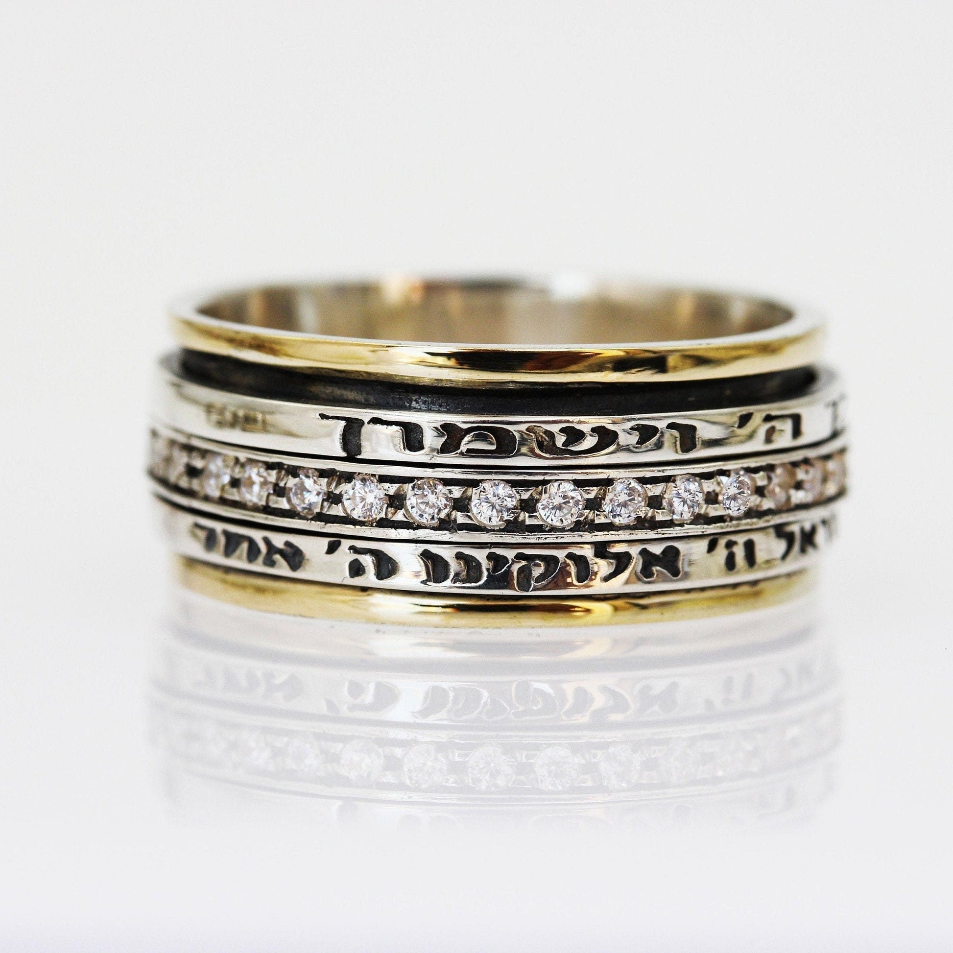 Timeless Faith Ring Crafted with Hear O' Israel Blessing