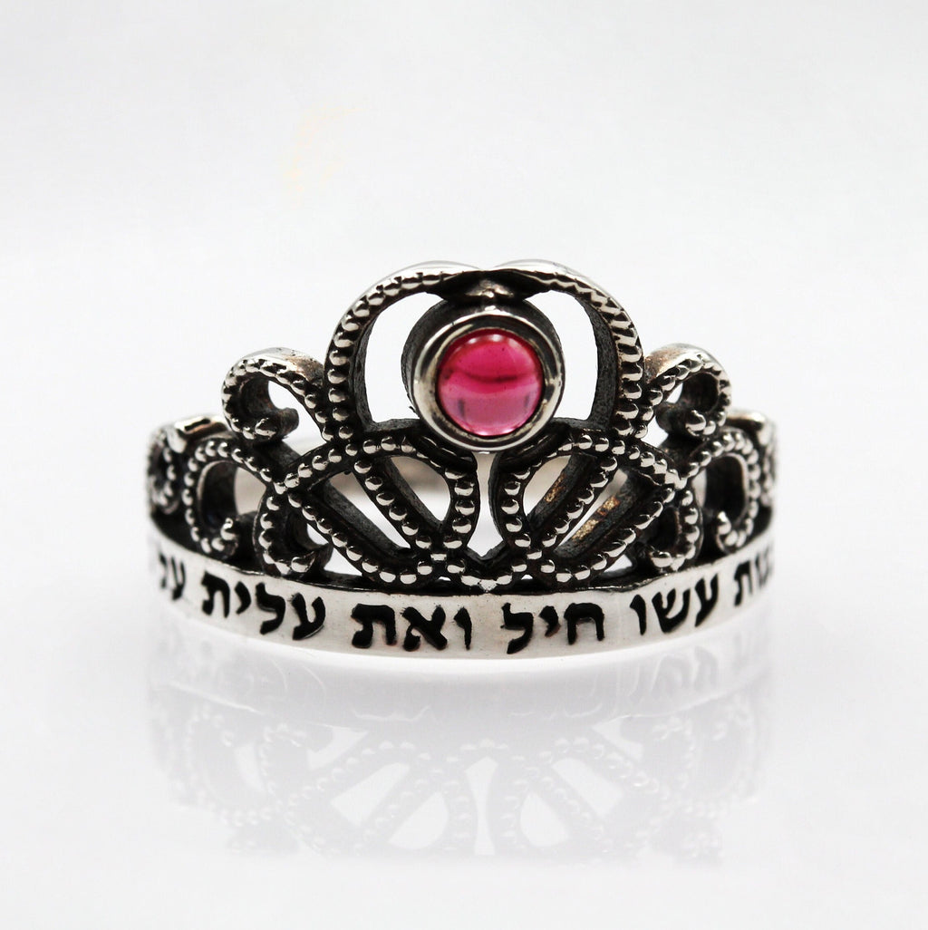 "You Surpass Them All" King Solomon Ring