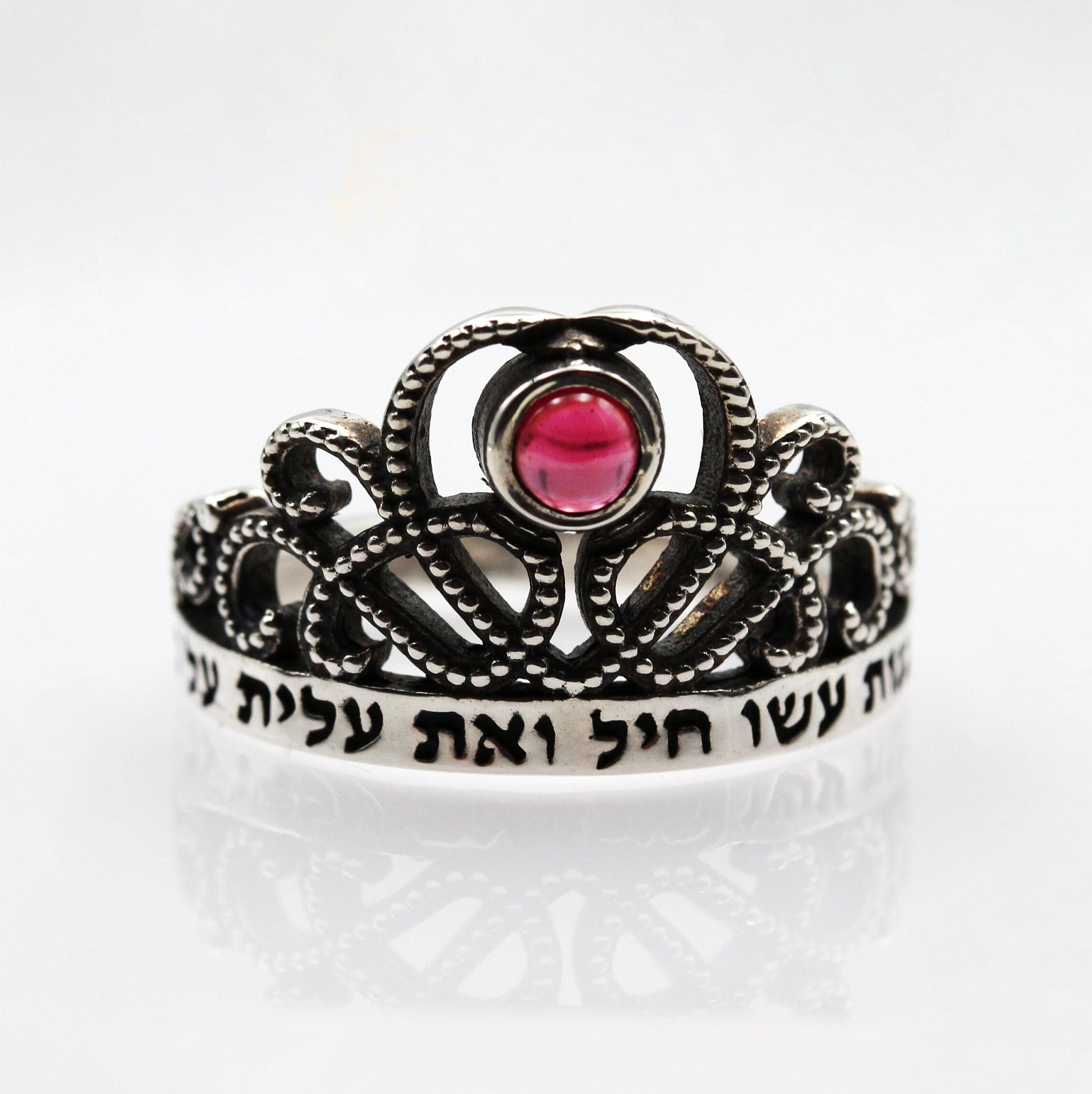"You Surpass Them All" King Solomon Ring