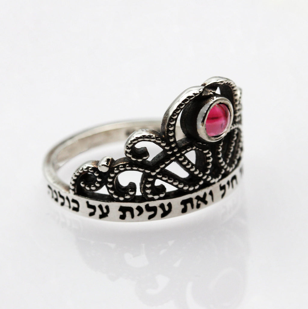 "You Surpass Them All" King Solomon Ring