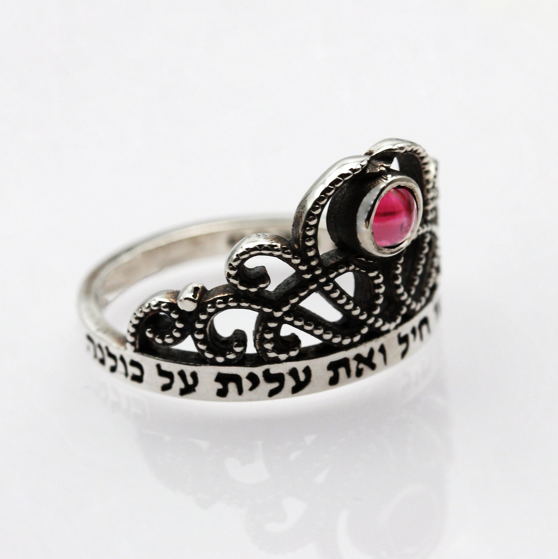 "You Surpass Them All" King Solomon Ring