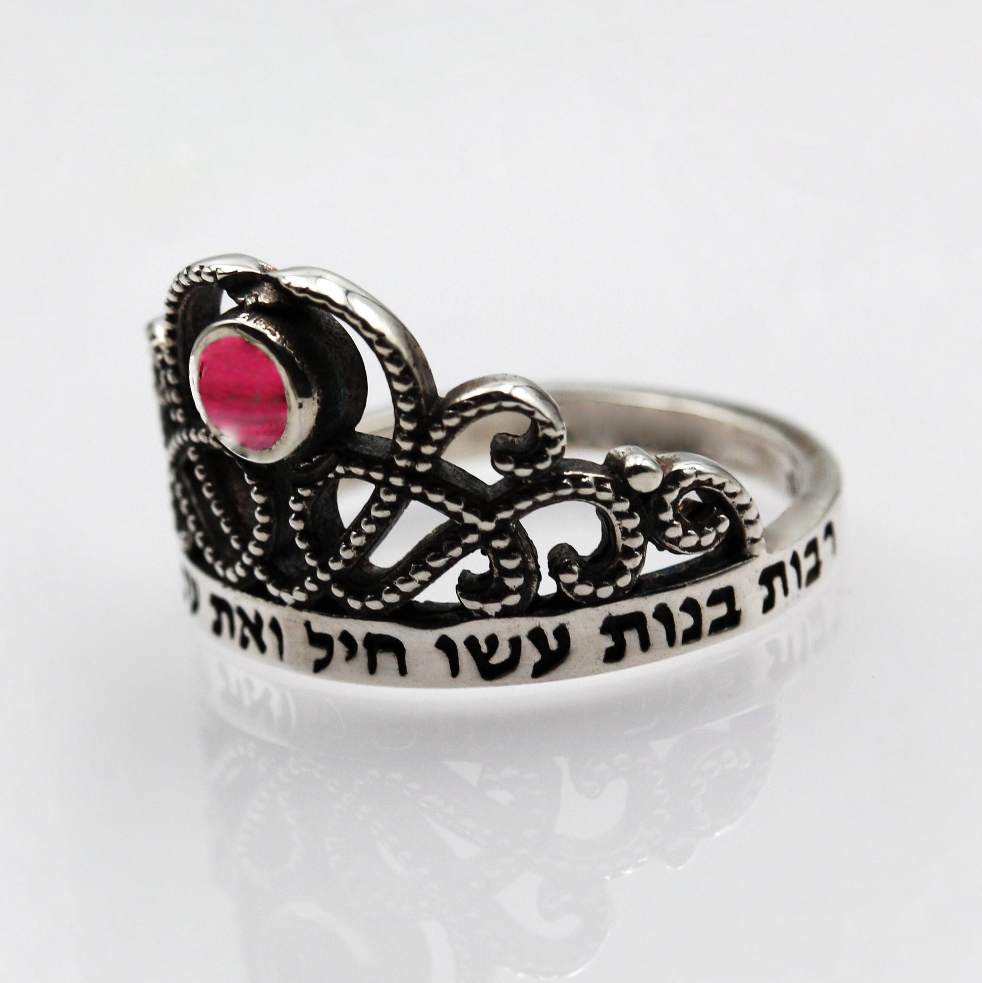 "You Surpass Them All" King Solomon Ring