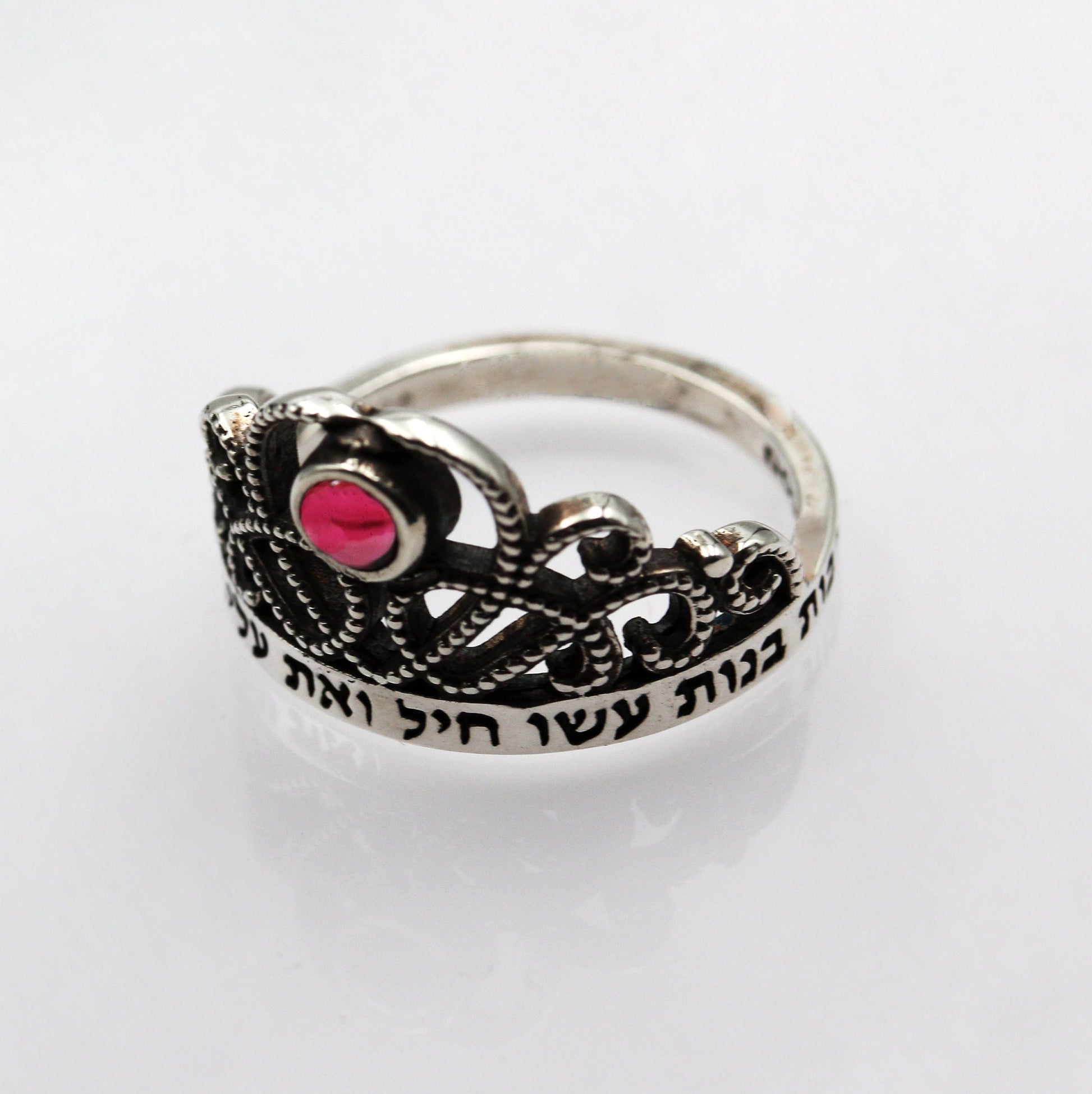 "You Surpass Them All" King Solomon Ring