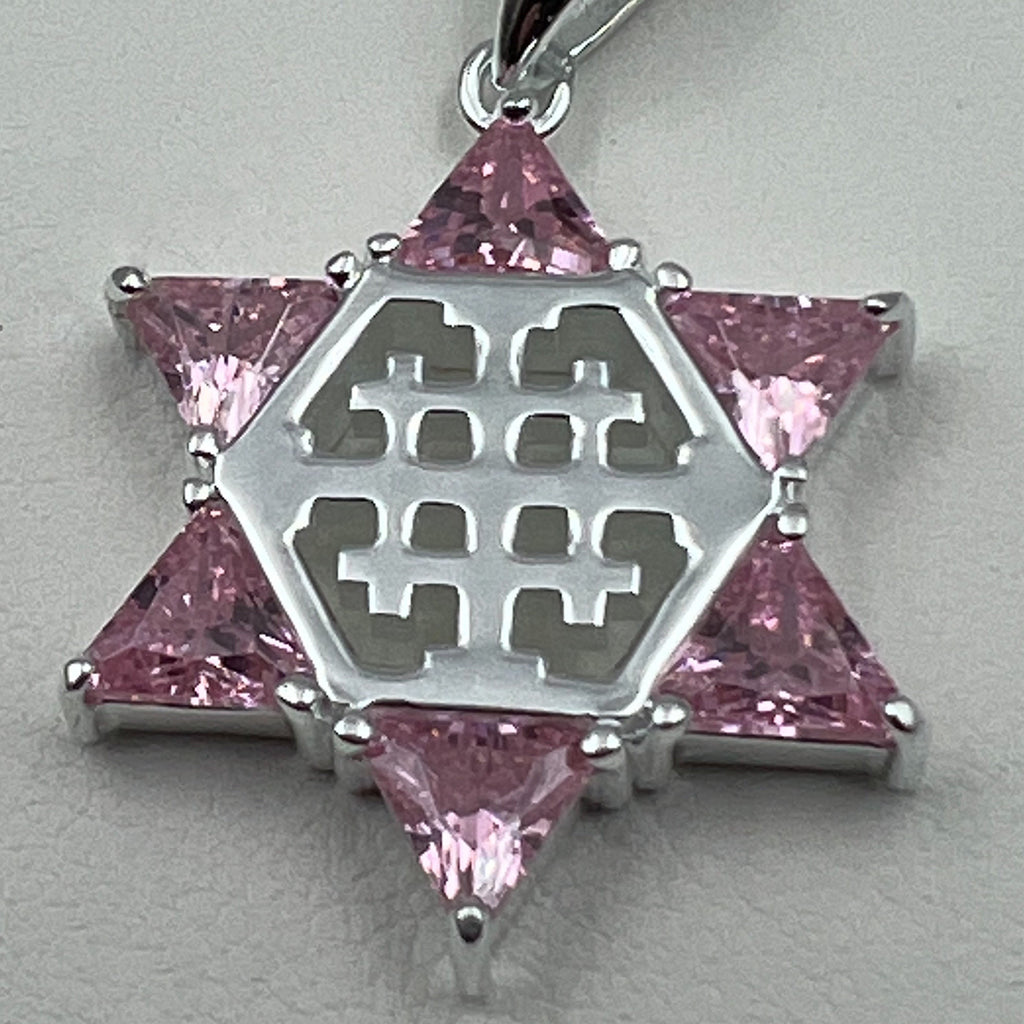 Silver Star of David and Jerusalem Cross Pendant with Rosetta Gemstones