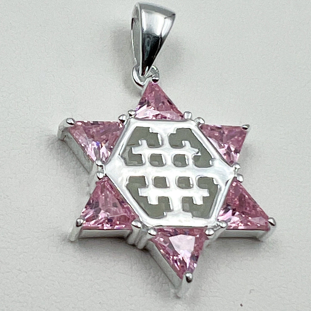Silver Star of David and Jerusalem Cross Pendant with Rosetta Gemstones