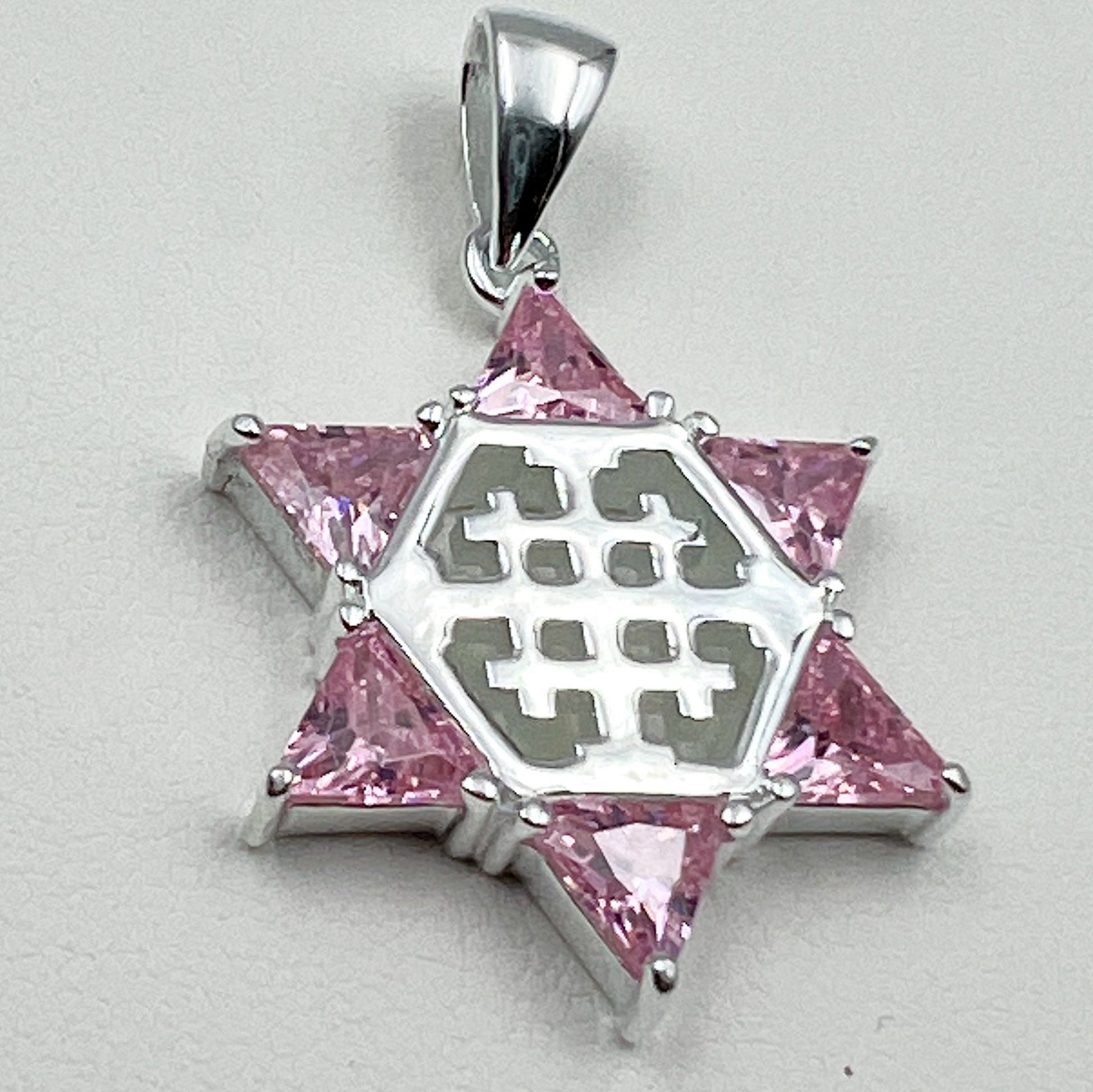 Silver Star of David and Jerusalem Cross Pendant with Rosetta Gemstones