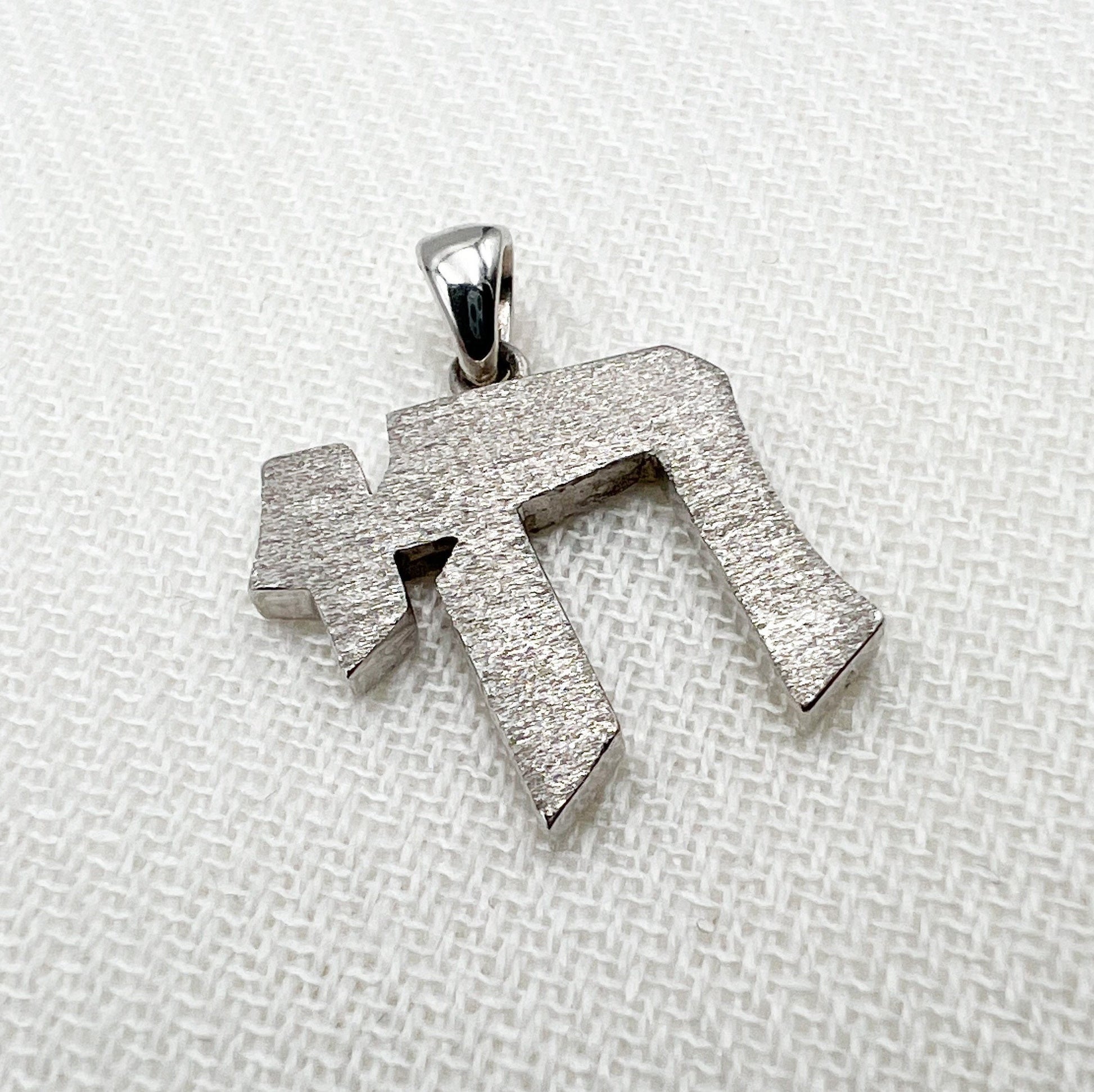 HAI Pendant Solid 14k White Gold with Spiritual Significance