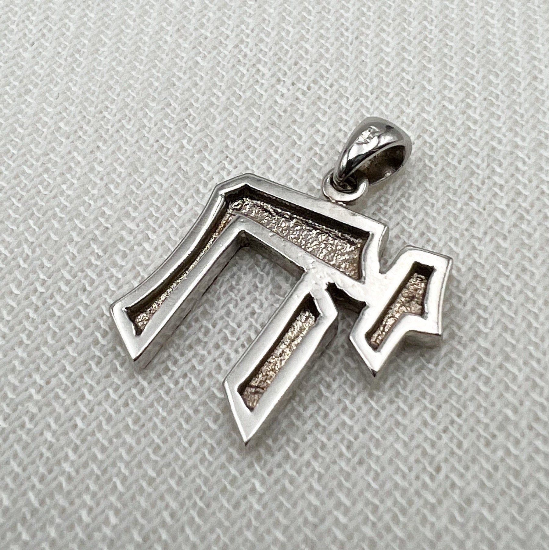 HAI Pendant Solid 14k White Gold with Spiritual Significance