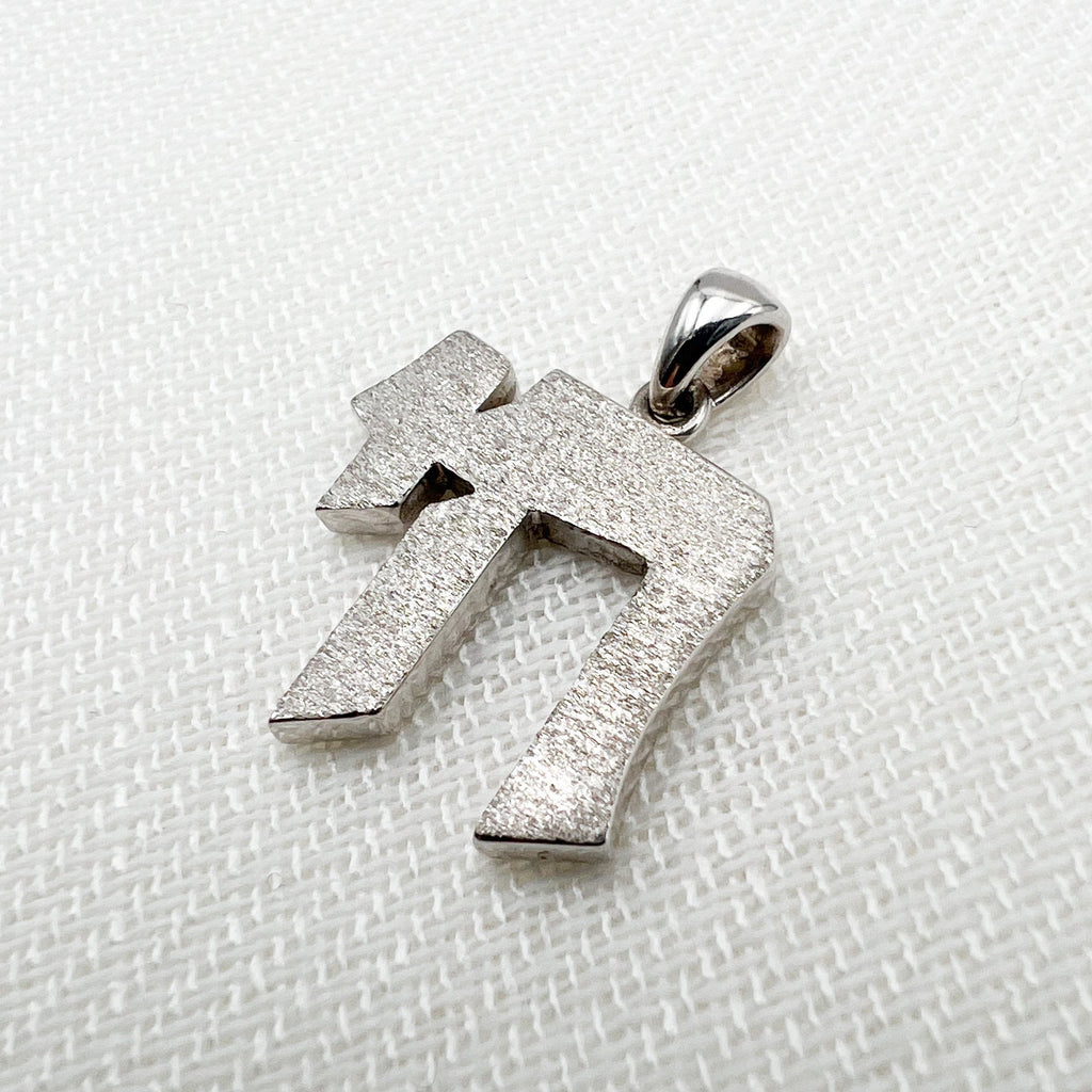 HAI Pendant Solid 14k White Gold with Spiritual Significance