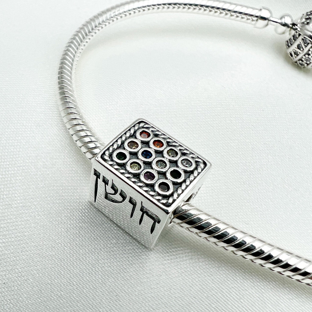 Sterling Silver Twelve Tribes Charm with 12 Hoshen Stones - Fits Pandora Bracelets