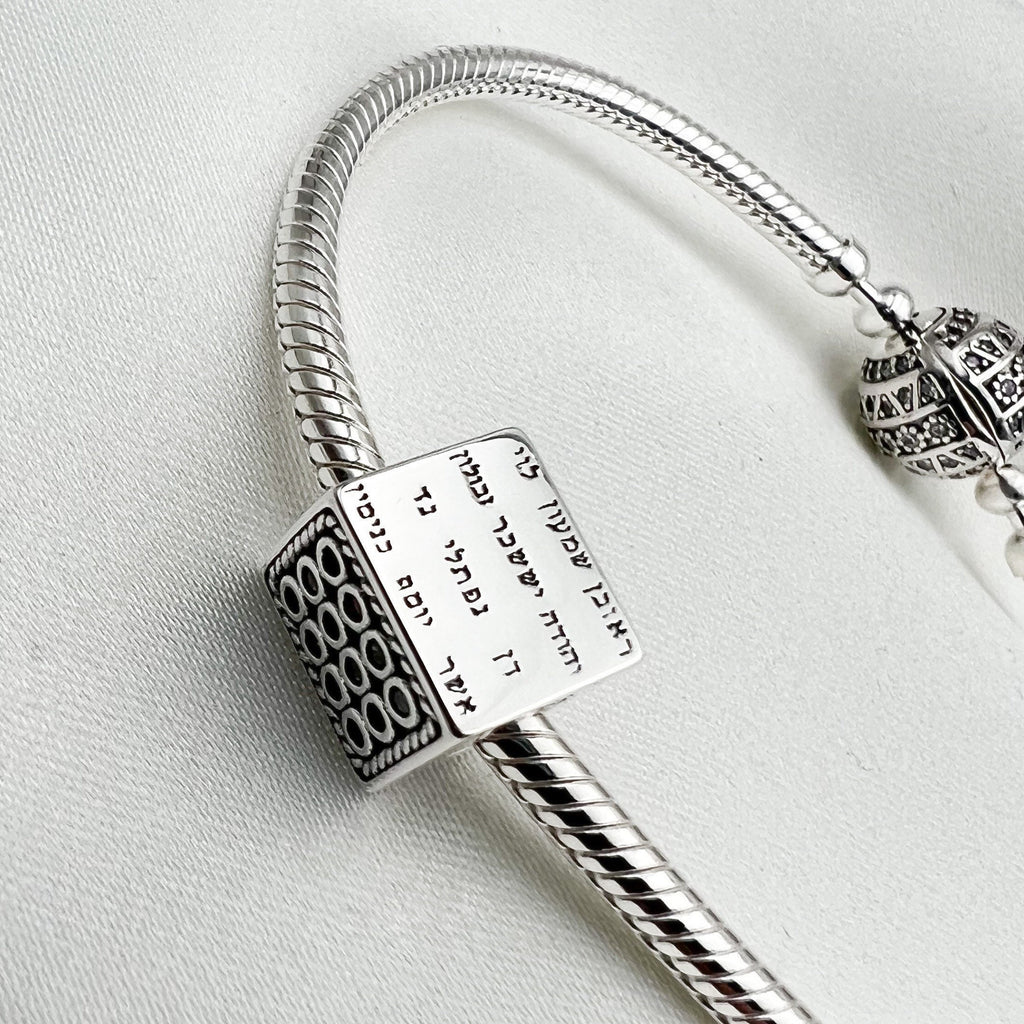 Sterling Silver Twelve Tribes Charm with 12 Hoshen Stones - Fits Pandora Bracelets