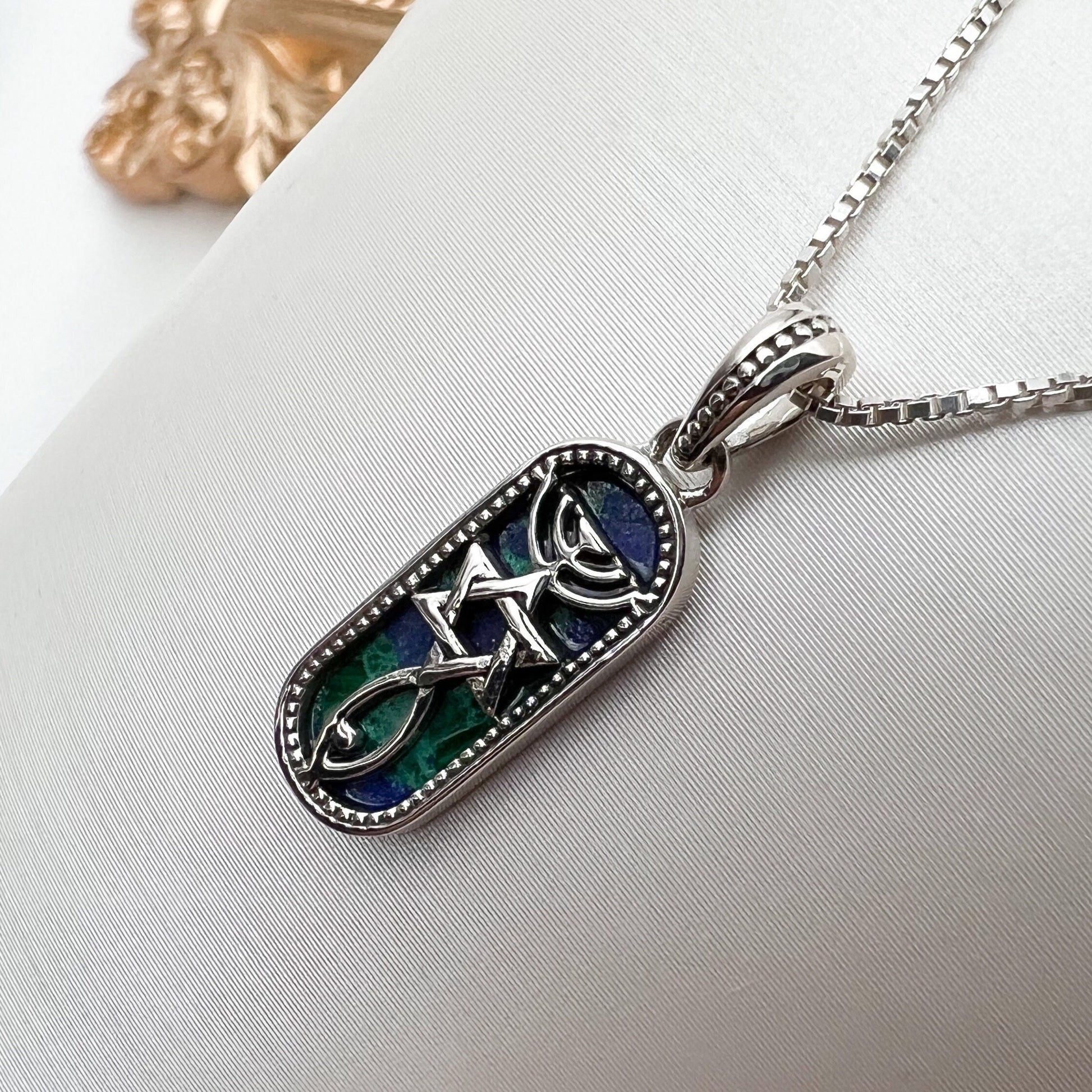 Silver 925 Messianic Grafted In Pendant with King Solomon Eilat Stone