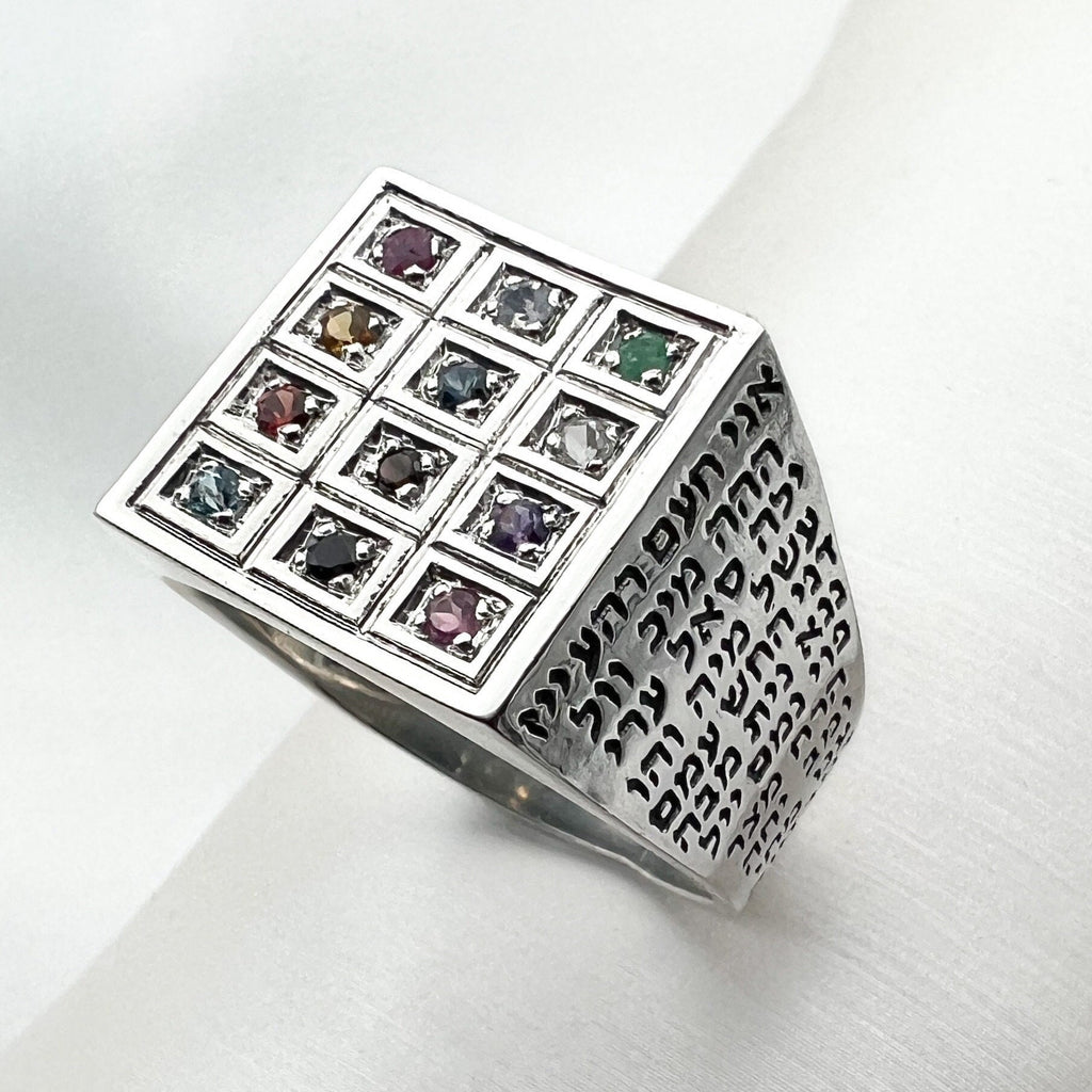 Men's Hoshen Ring with 12 Genuine Stones and 72 Names of God