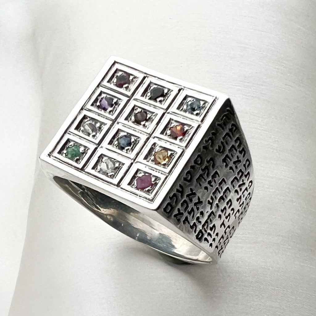 Men's Hoshen Ring with 12 Genuine Stones and 72 Names of God
