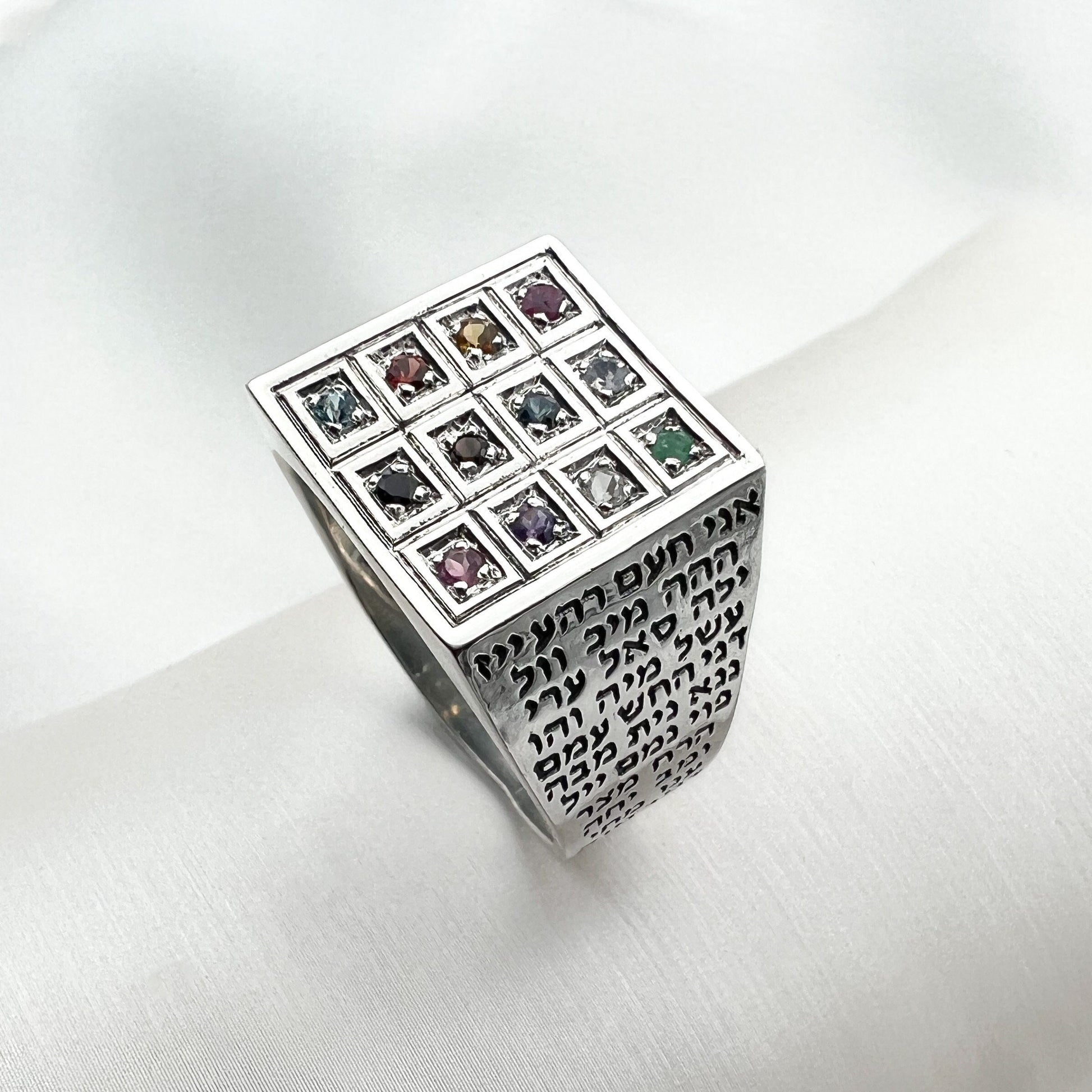 Men's Hoshen Ring with 12 Genuine Stones and 72 Names of God