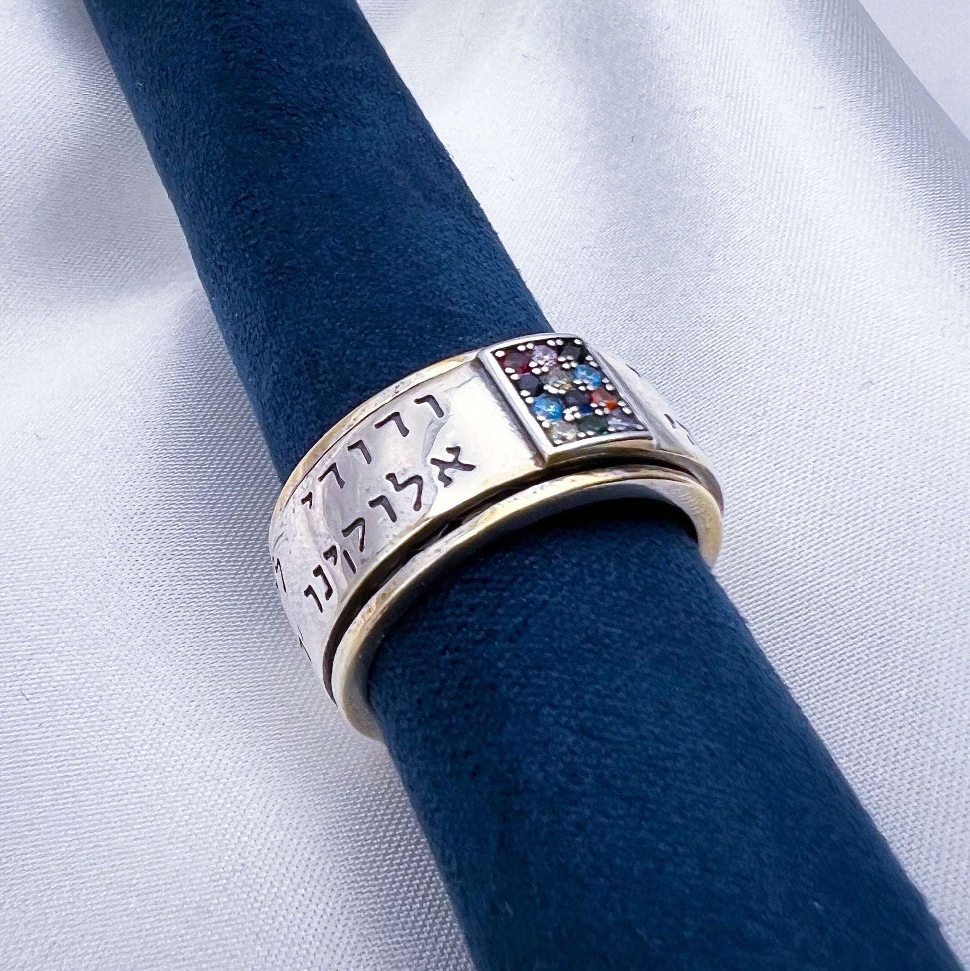 Handcrafted Sterling Silver Hoshen Tuning Ring – 'I Am My Beloved's' and 'Hear O Israel' Blessings