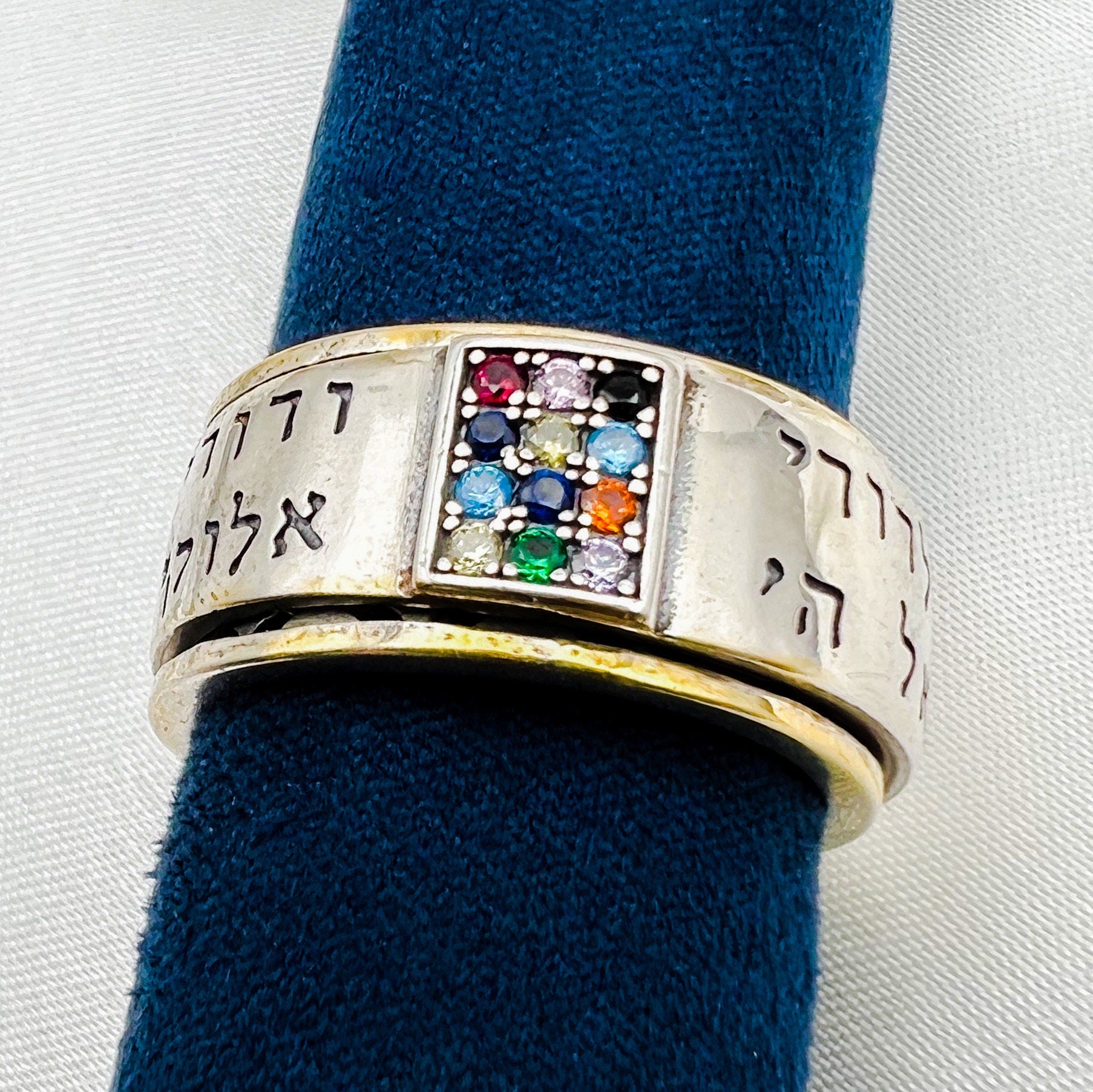 Handcrafted Sterling Silver Hoshen Tuning Ring – 'I Am My Beloved's' and 'Hear O Israel' Blessings