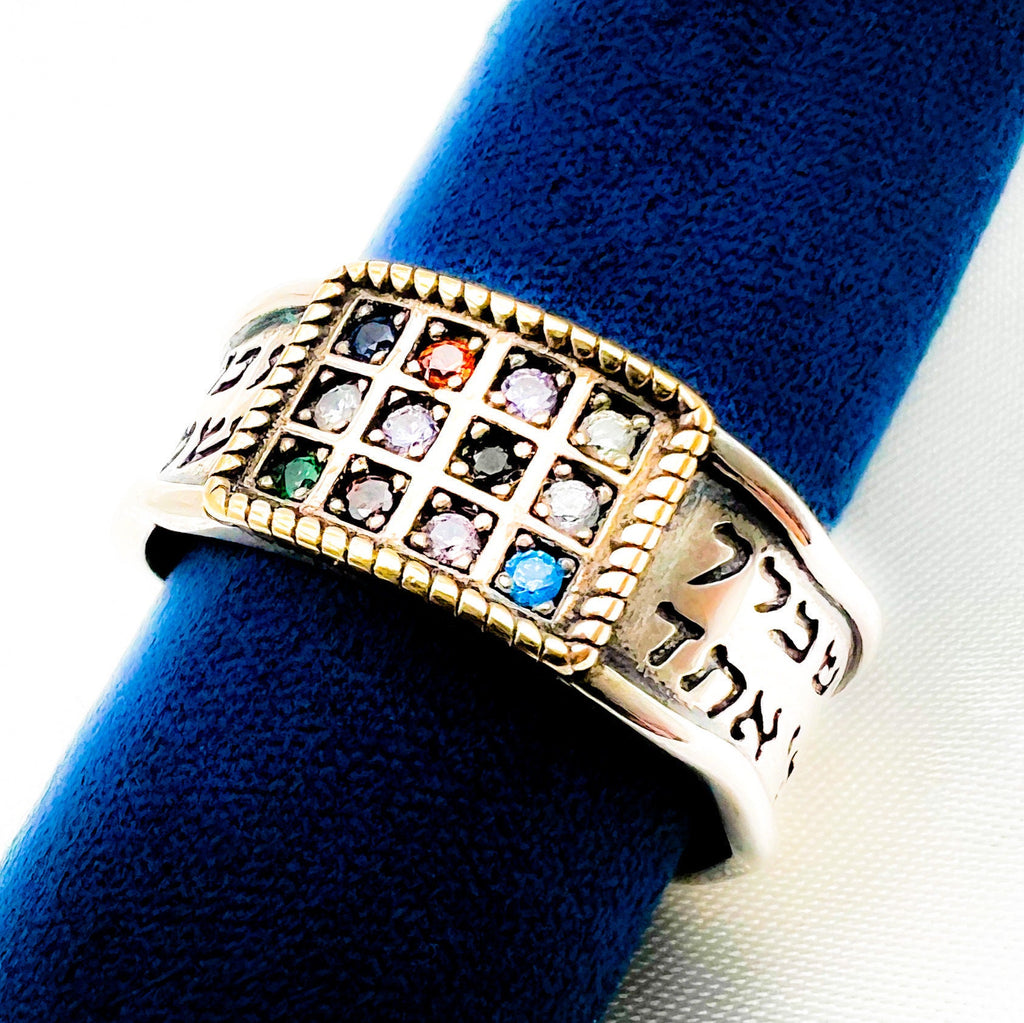 Sacred Hoshen Handmade Ring I Am My Beloved’s Hear O Israel Silver 925