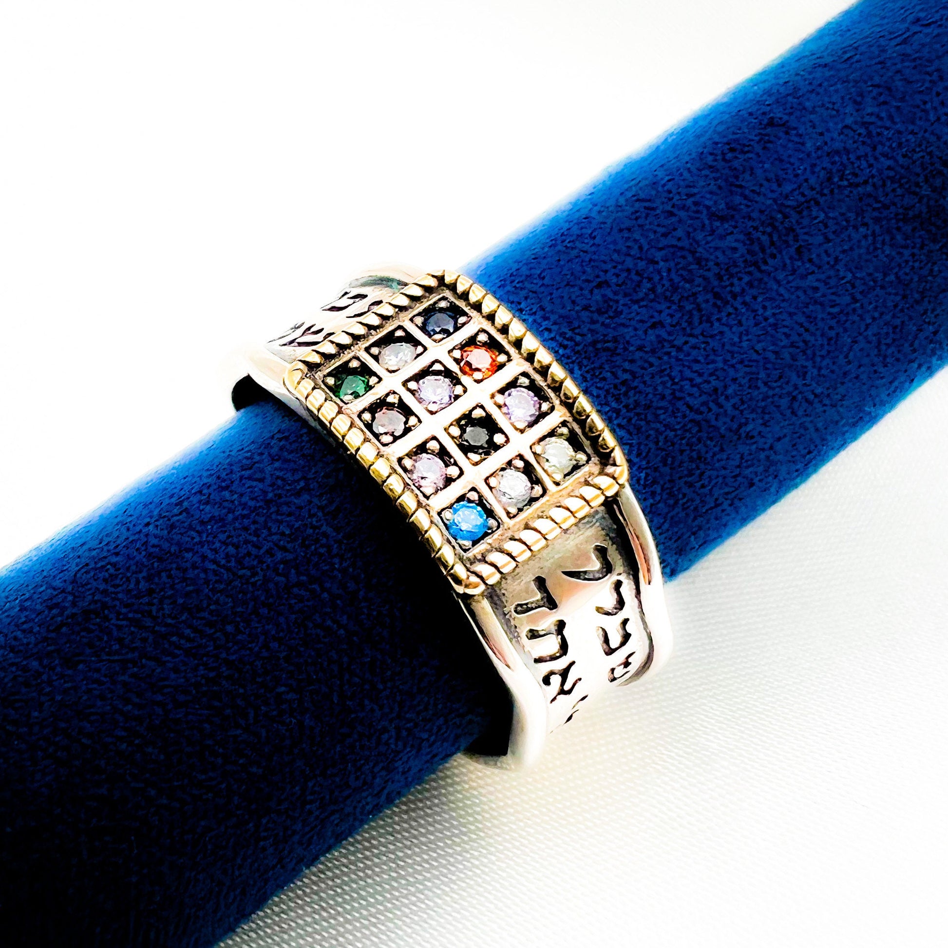 Sacred Hoshen Handmade Ring I Am My Beloved’s Hear O Israel Silver 925