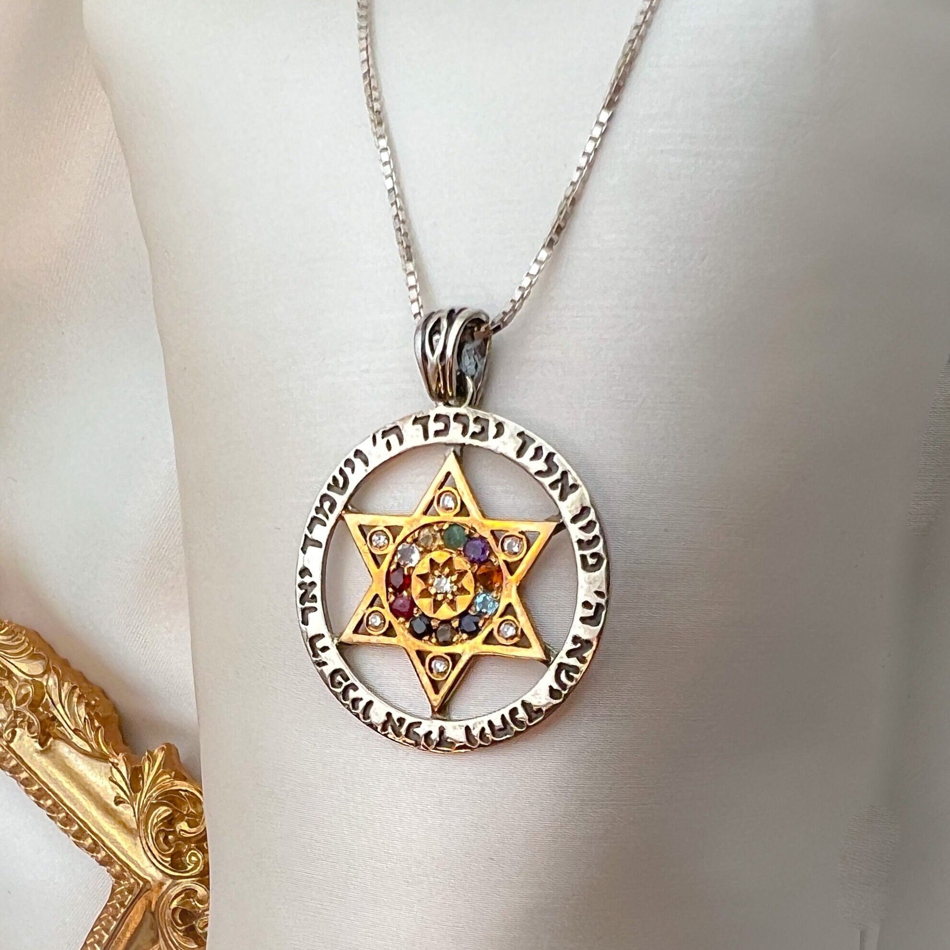 Blessings and Protection David Star Pendant with Hoshen Stones