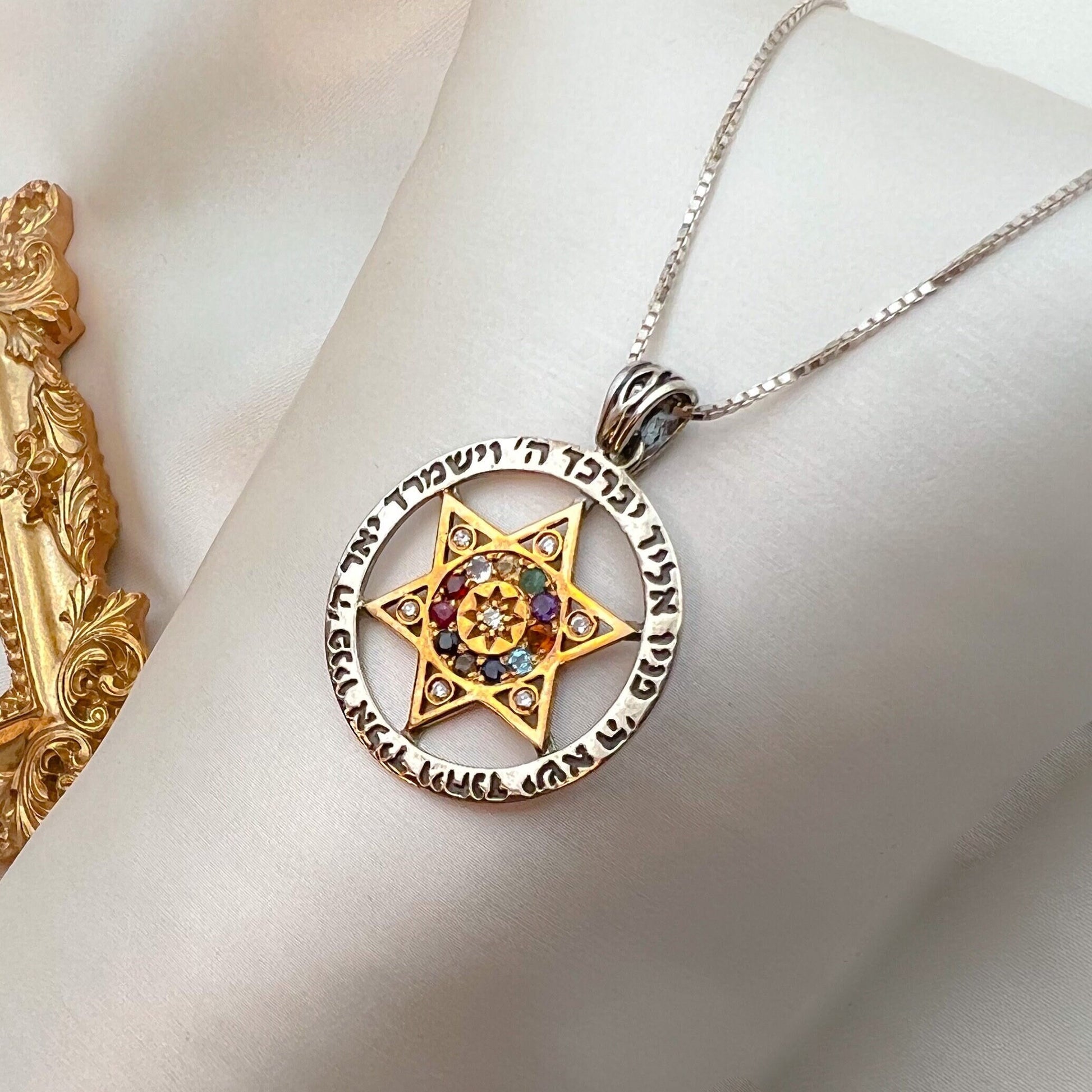 Blessings and Protection David Star Pendant with Hoshen Stones