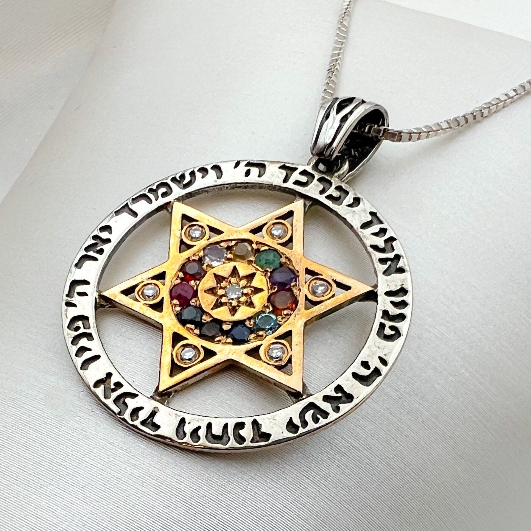 Blessings and Protection David Star Pendant with Hoshen Stones