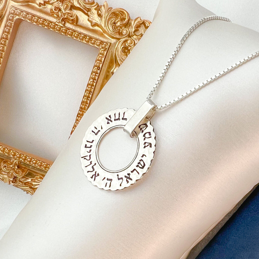 Hear O’ Israel Pendant with Chain in Sterling Silver 925