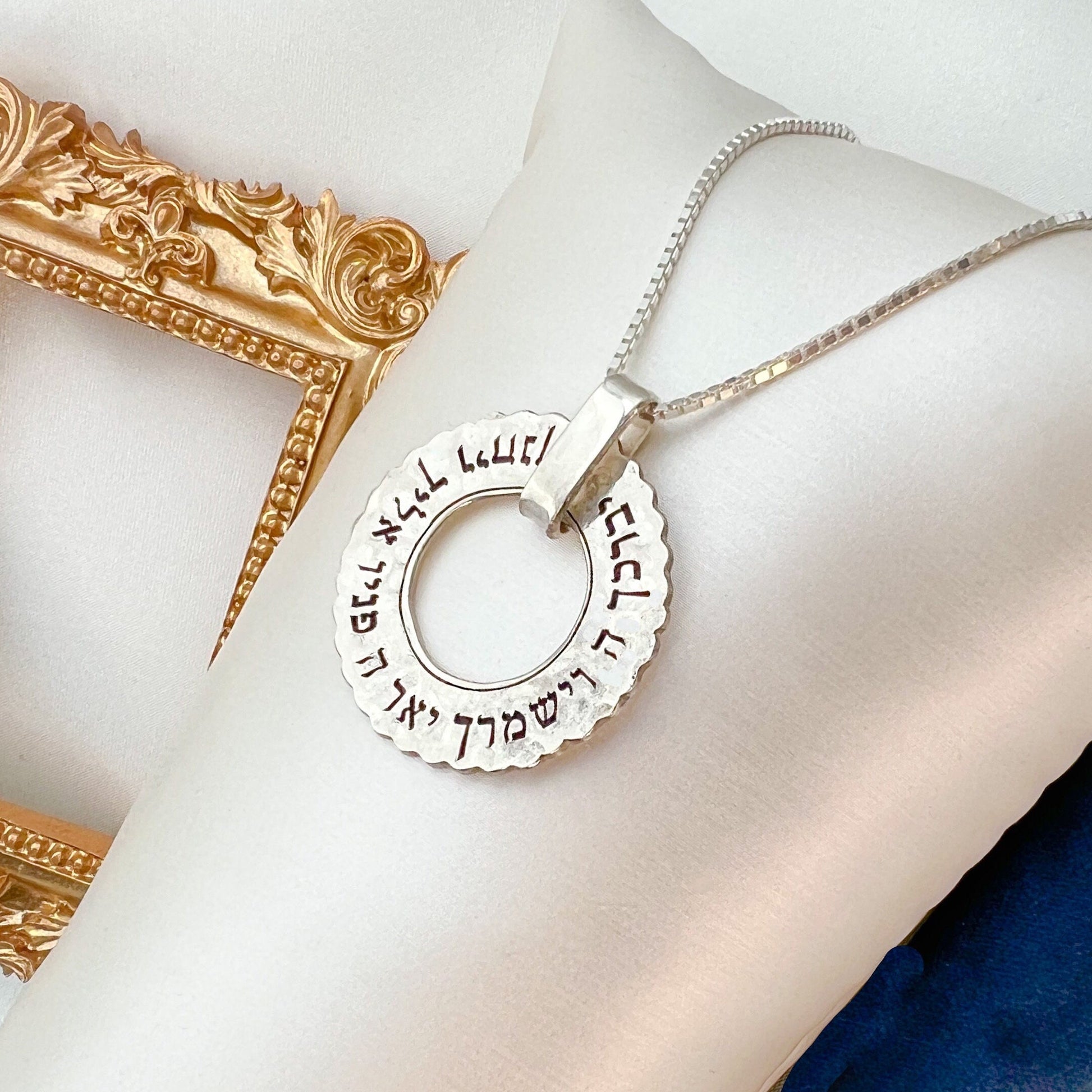 Aharon's Blessing "May God bless you and keep you" Silver 925 Circle Pendant