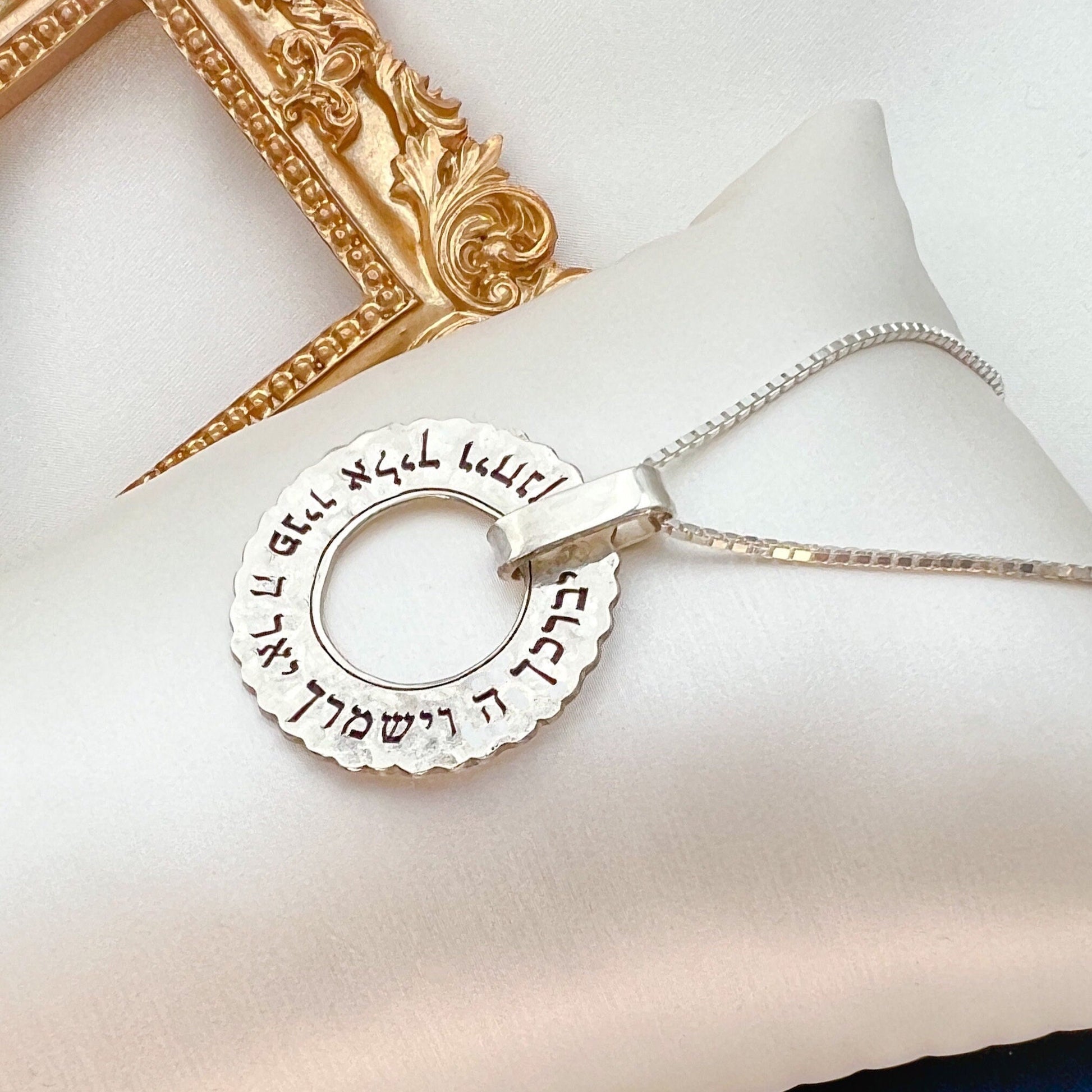 Aharon's Blessing "May God bless you and keep you" Silver 925 Circle Pendant