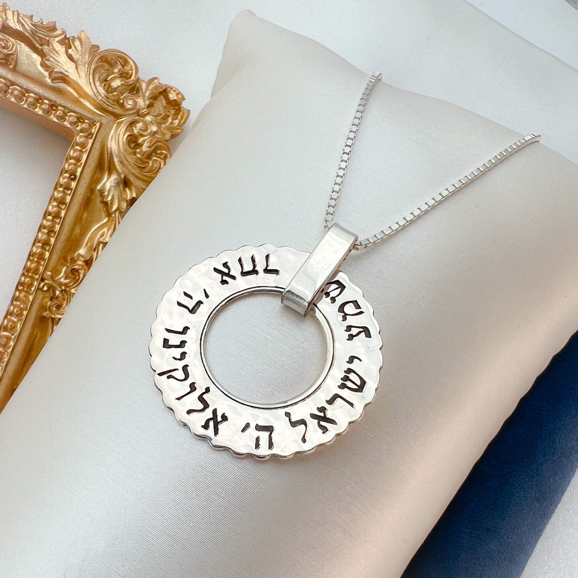 Hear O’ Israel Pendant with Chain in Sterling Silver 925