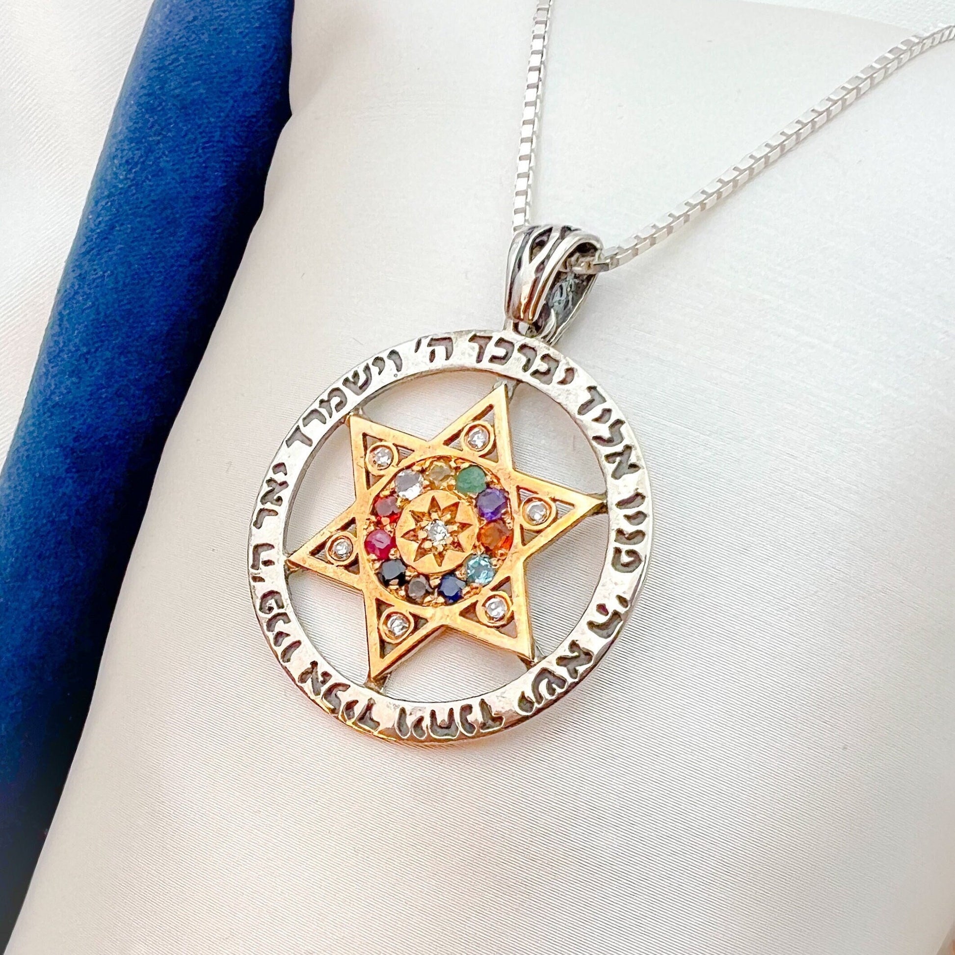 Silver and 14k Gold David Star Pendant with Priestly Blessing Hoshen Gemstones