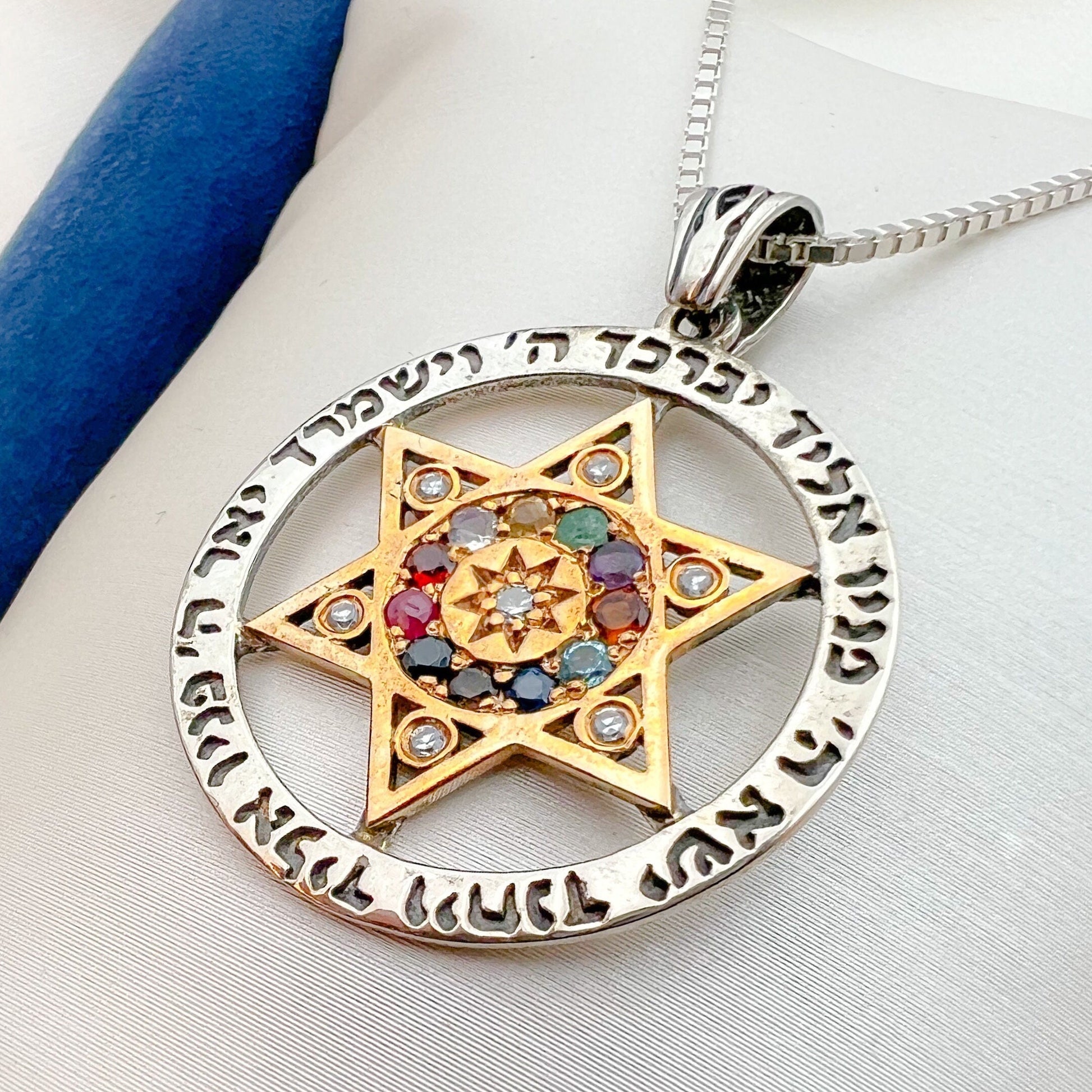 Silver and 14k Gold David Star Pendant with Priestly Blessing Hoshen Gemstones