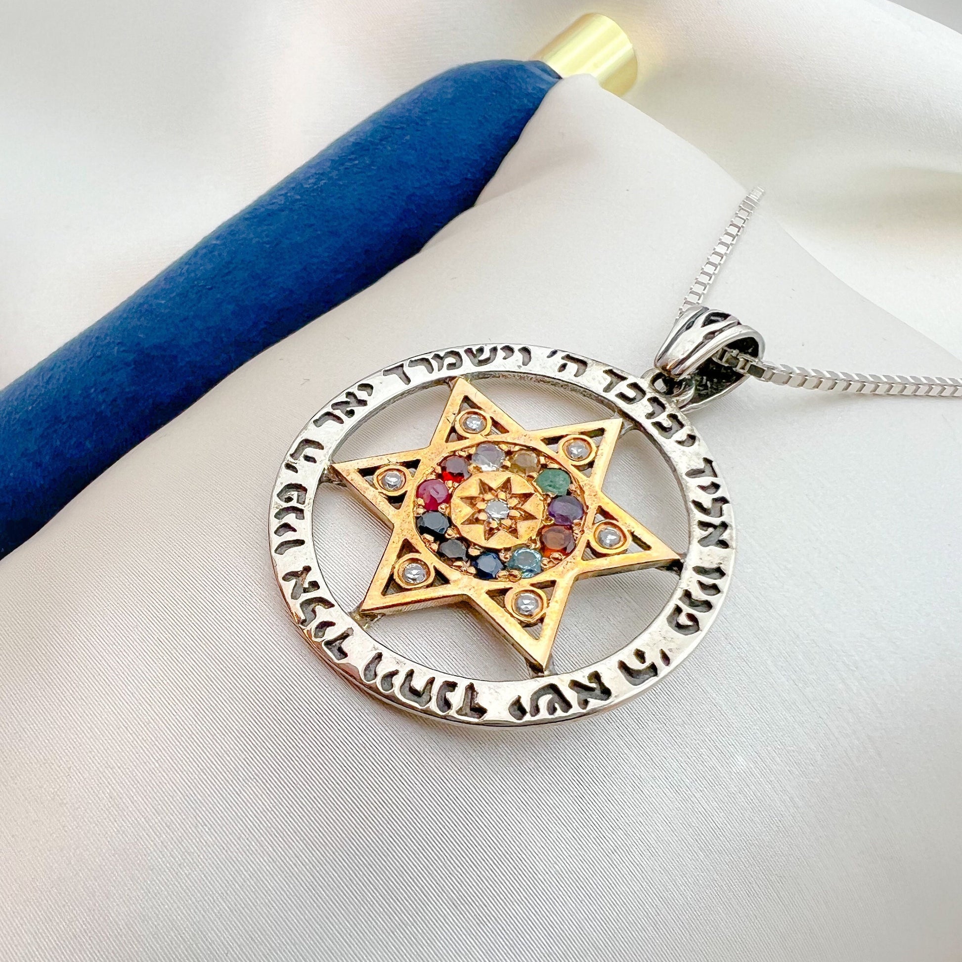 Silver and 14k Gold David Star Pendant with Priestly Blessing Hoshen Gemstones