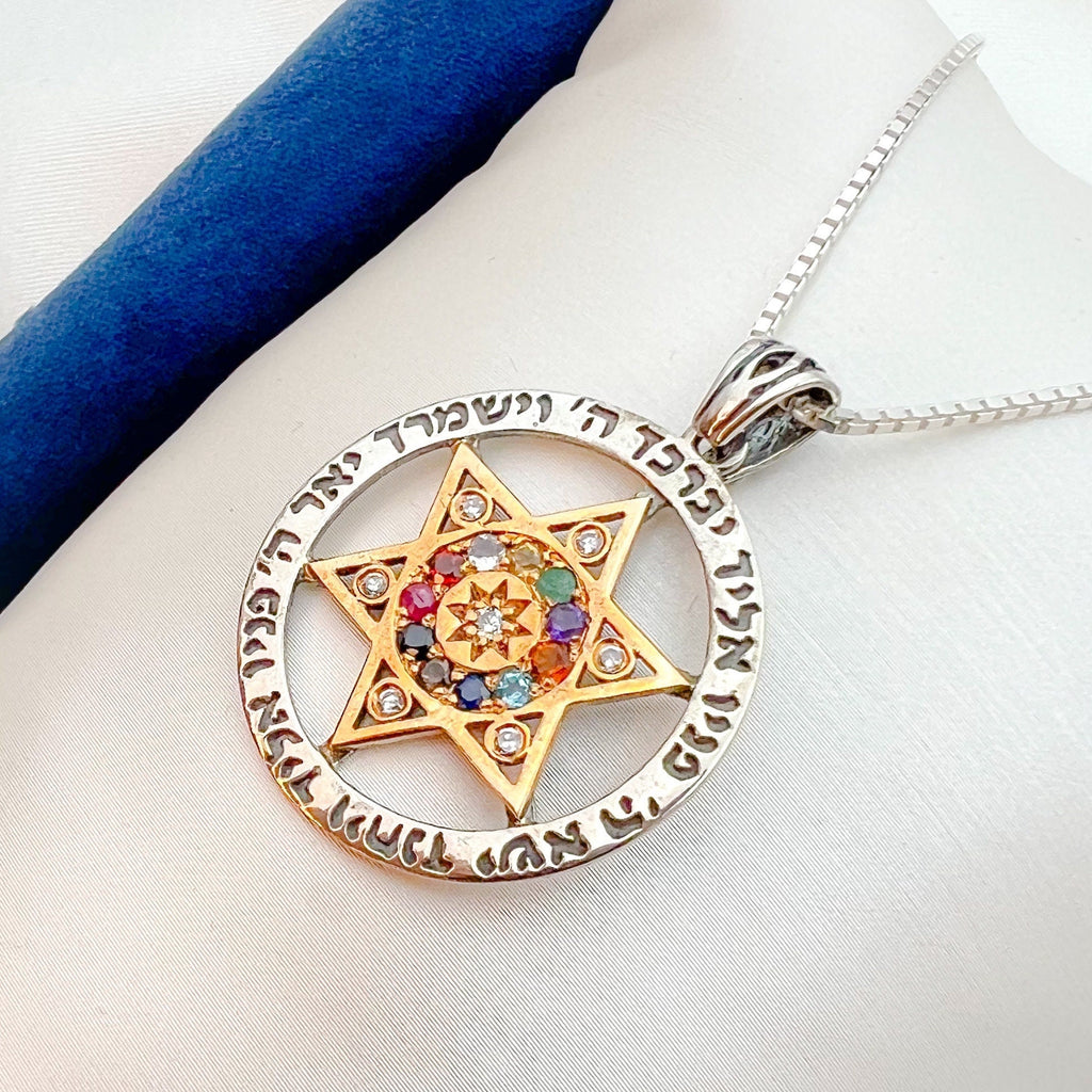 Silver and 14k Gold David Star Pendant with Priestly Blessing Hoshen Gemstones