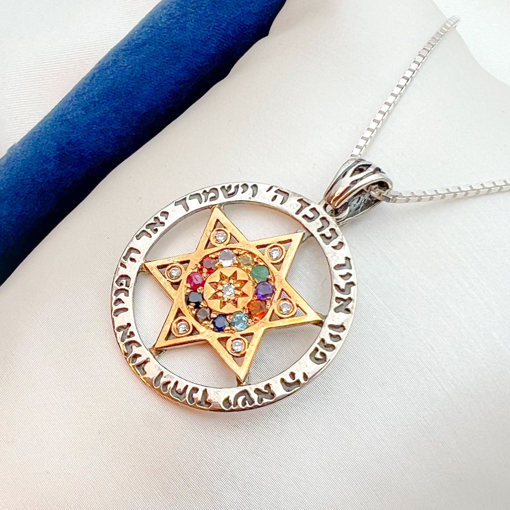 Silver and 14k Gold David Star Pendant with Priestly Blessing Hoshen Gemstones