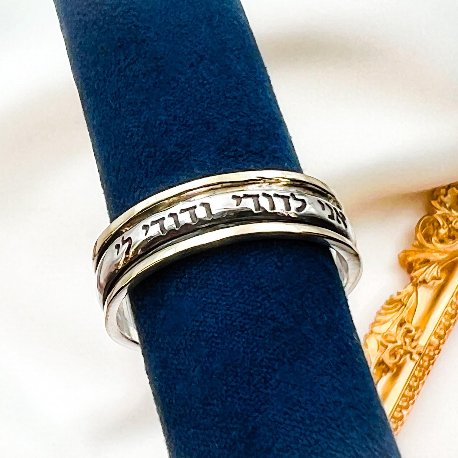 Timeless ‘I Am My Beloved’s’ Ring by King Solomon in Silver and 14k Gold
