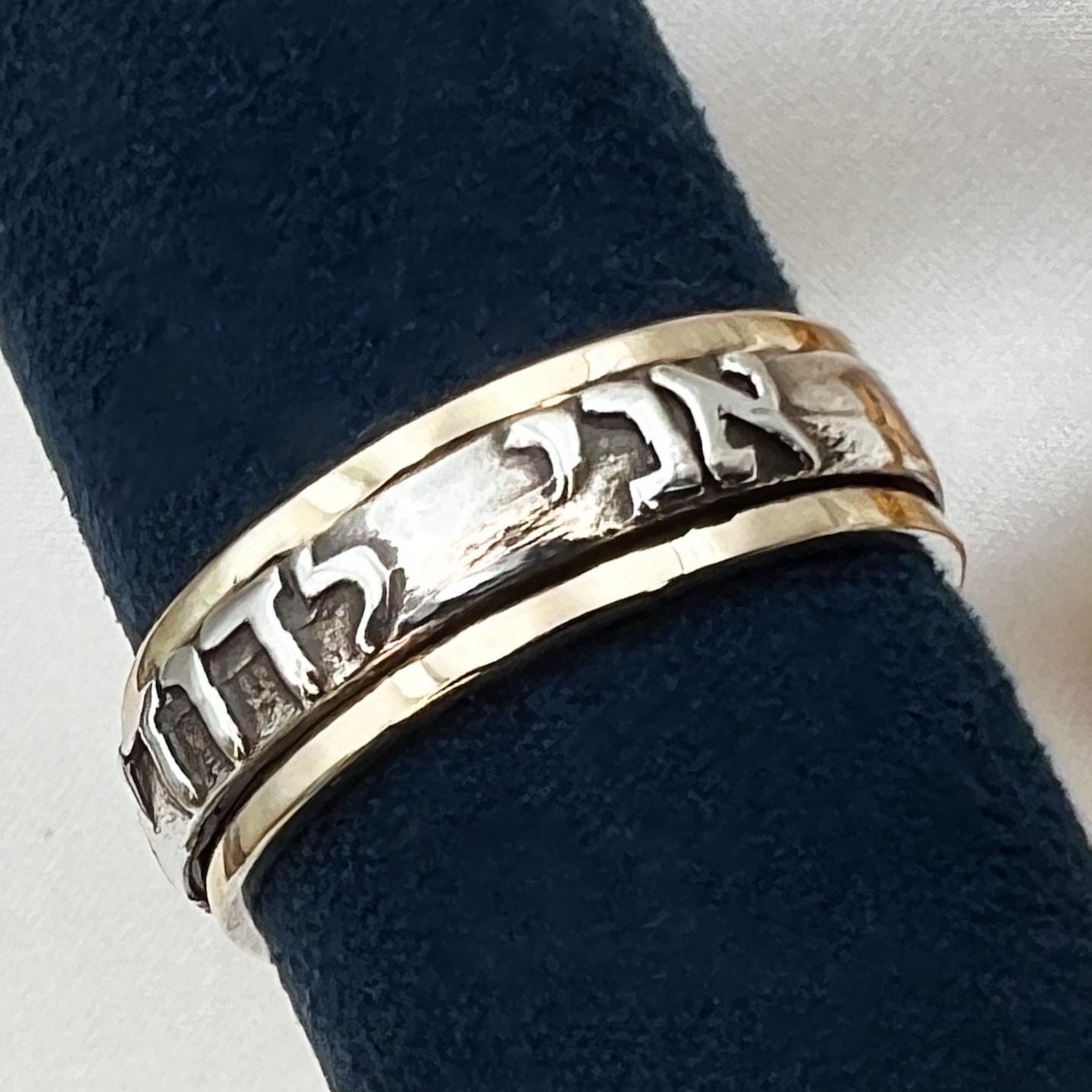 King Solomon Love and Blessing Ring in Silver and 14k Gold