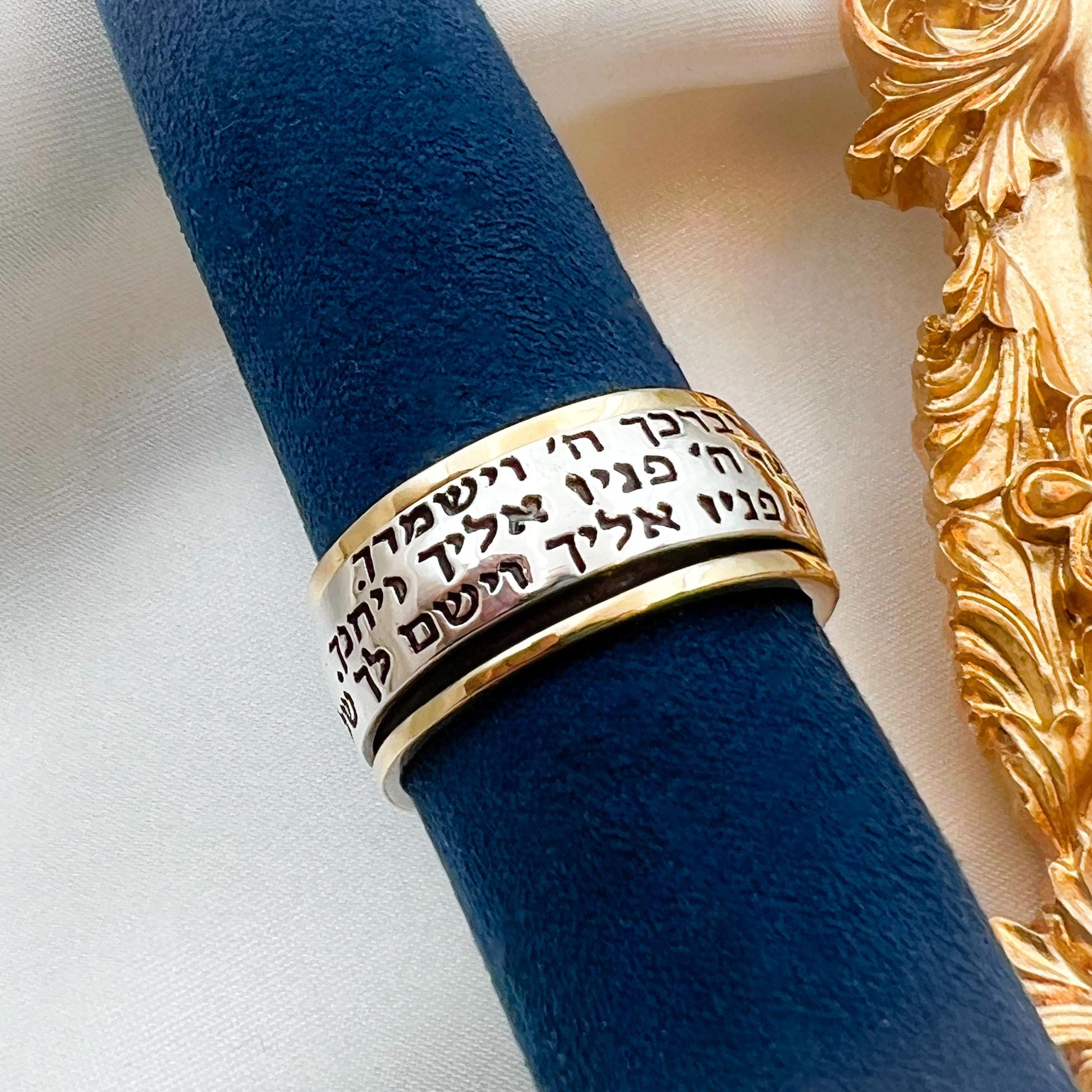Priestly Blessing Ring - Handcrafted Divine Protection