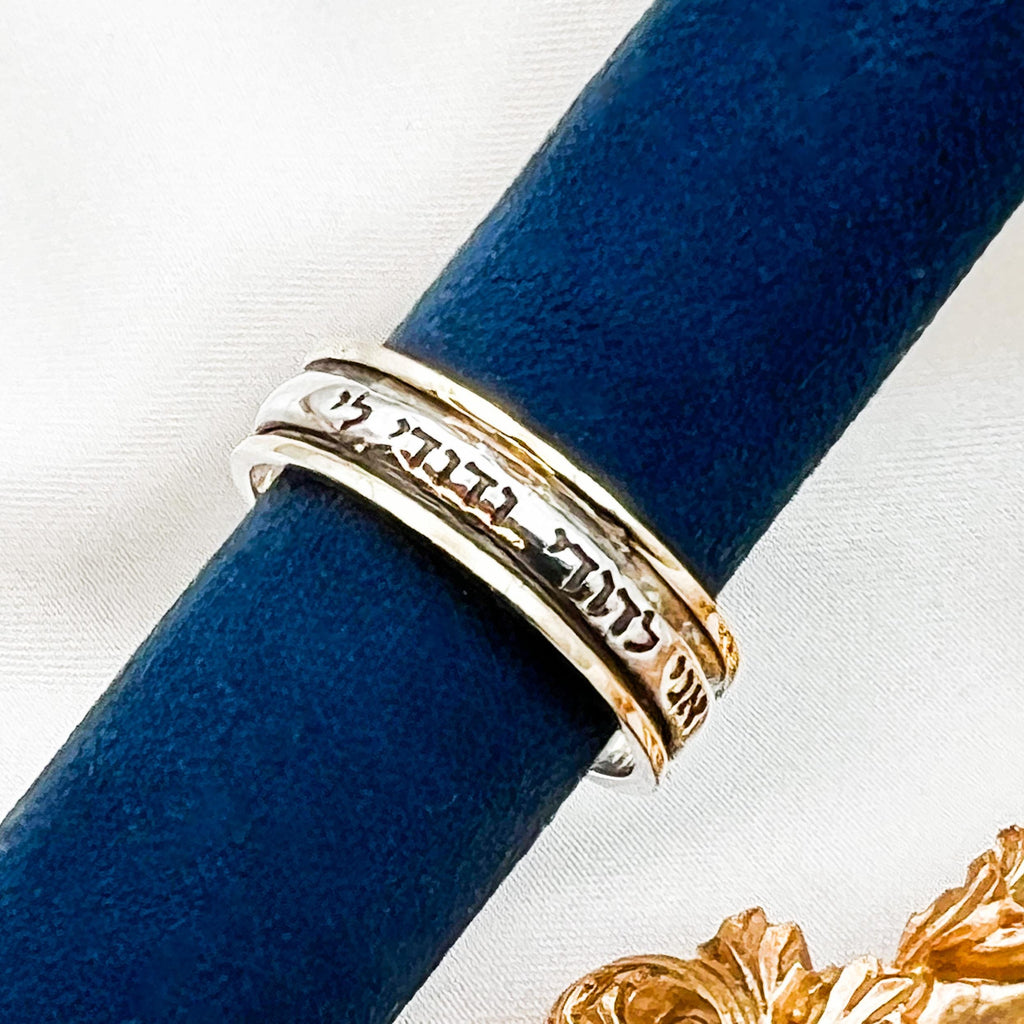 Timeless ‘I Am My Beloved’s’ Ring by King Solomon in Silver and 14k Gold