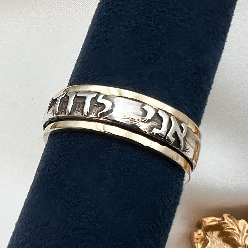 King Solomon Love and Blessing Ring in Silver and 14k Gold