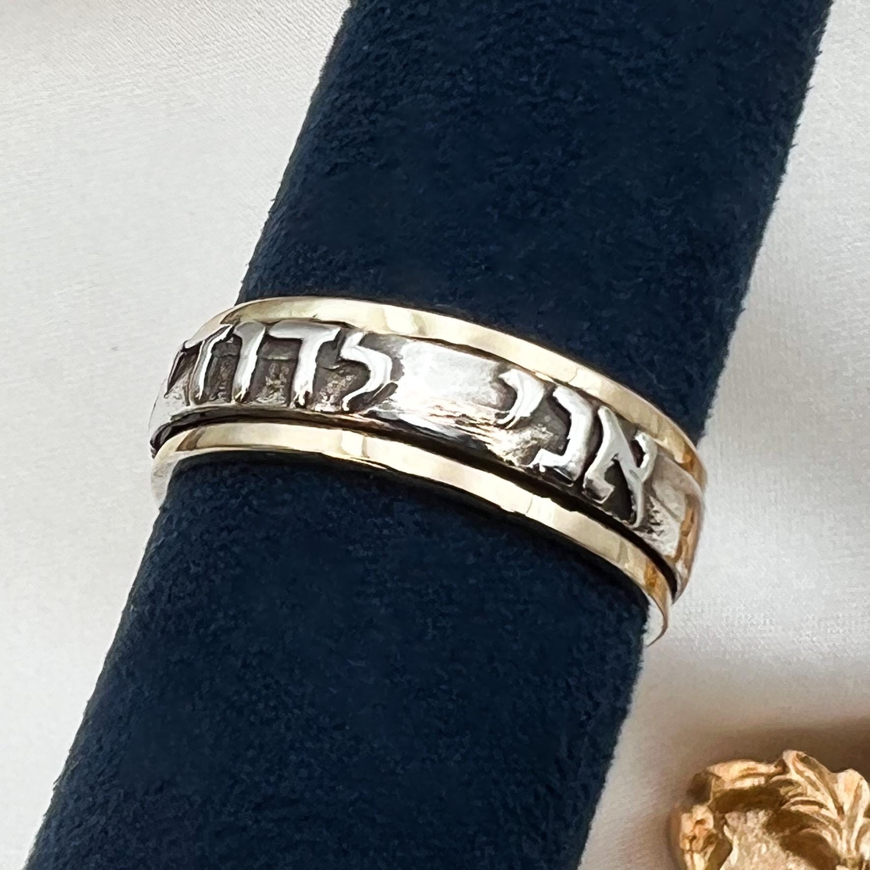 King Solomon Love and Blessing Ring in Silver and 14k Gold